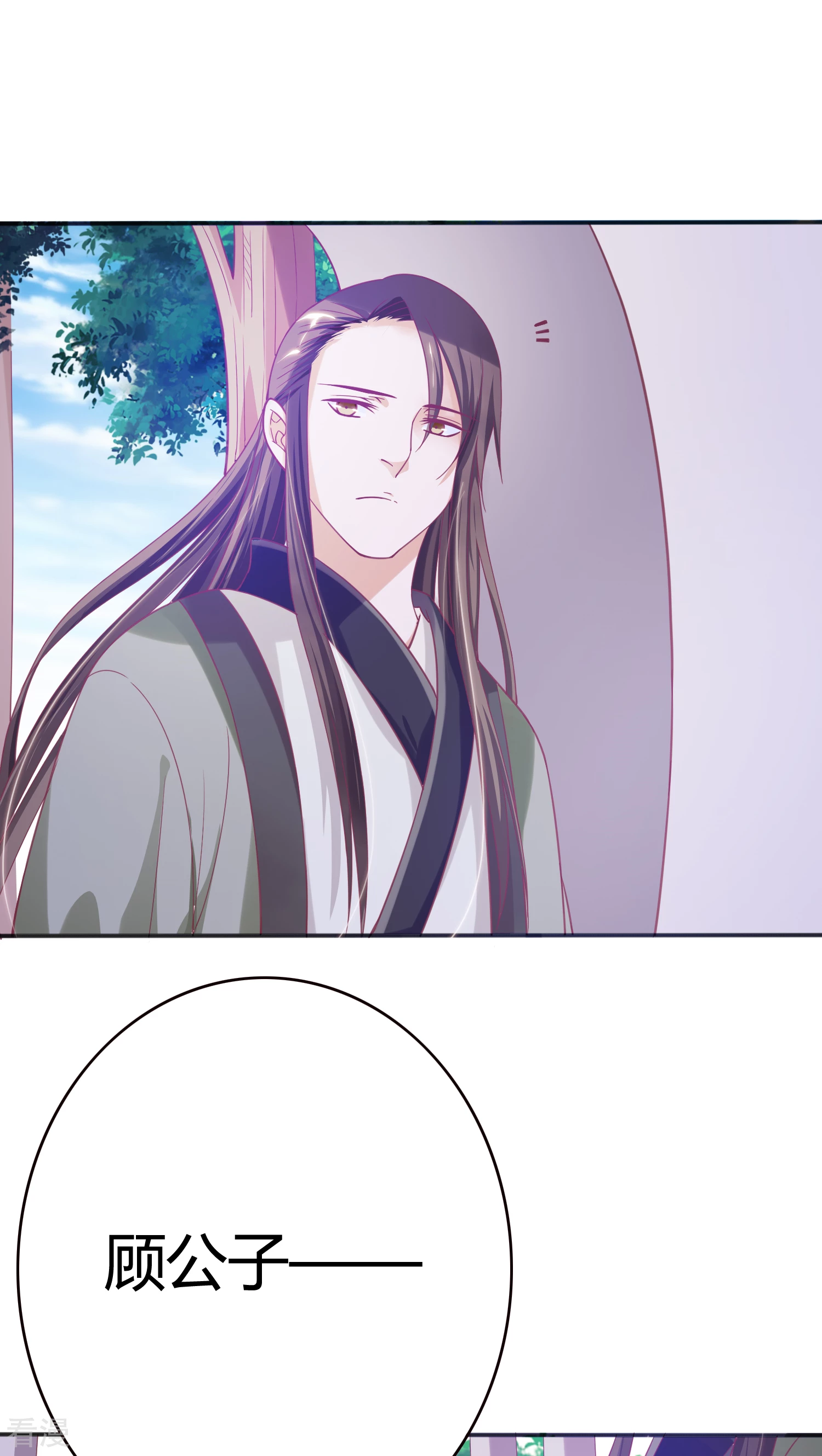 第33话 梦里相会-第34话