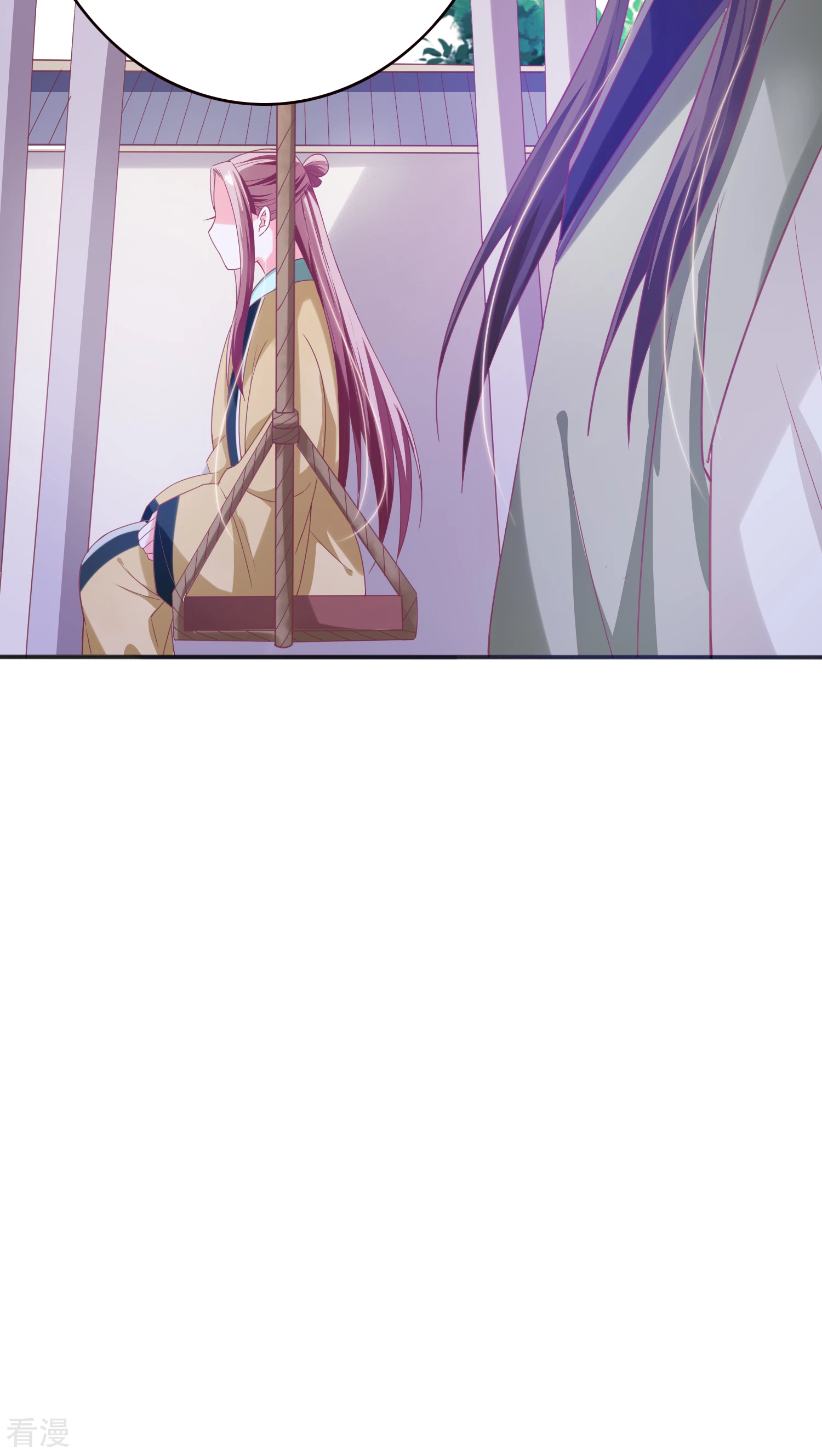 第33话 梦里相会-第34话