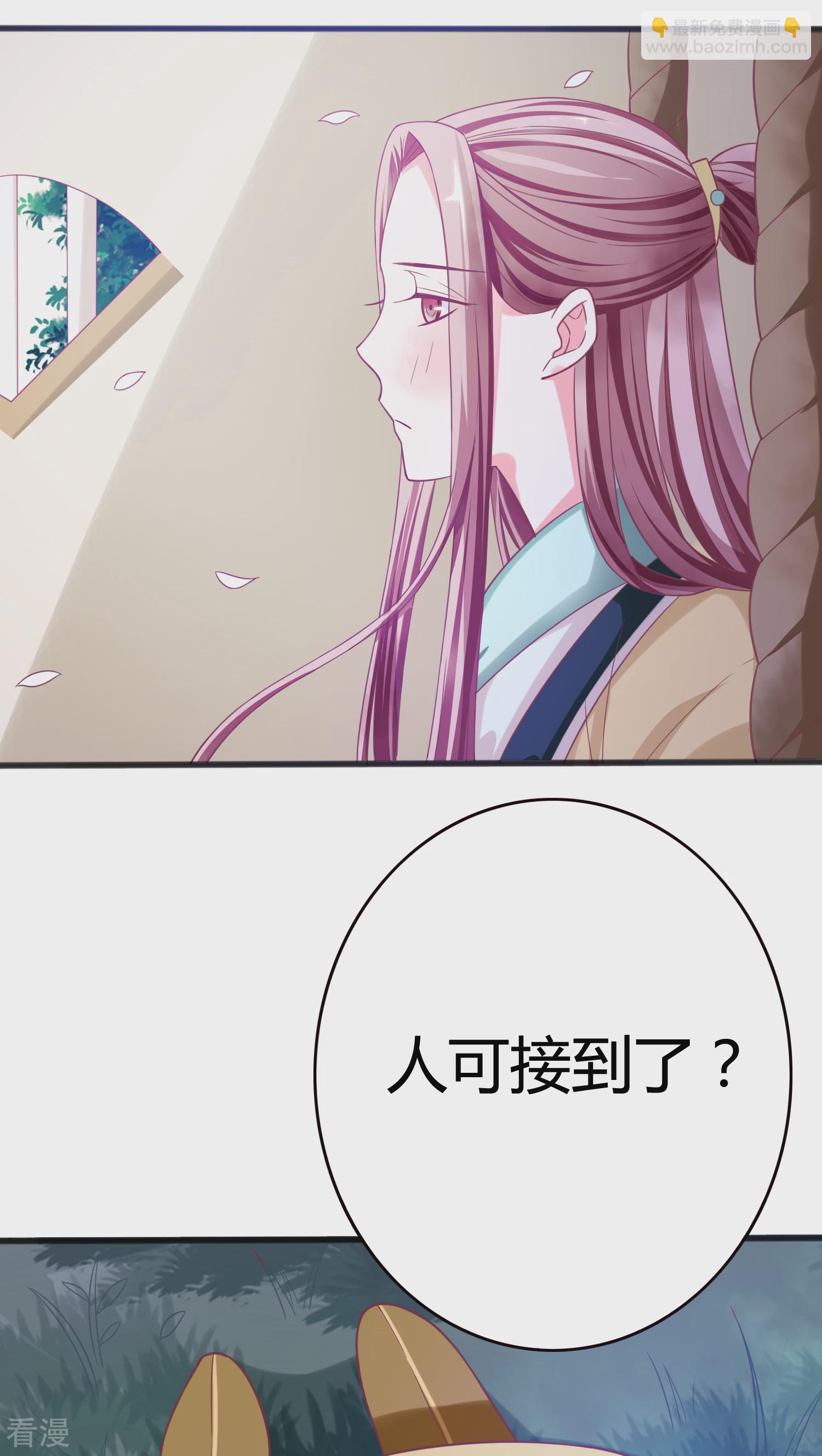 第33话 梦里相会-第34话