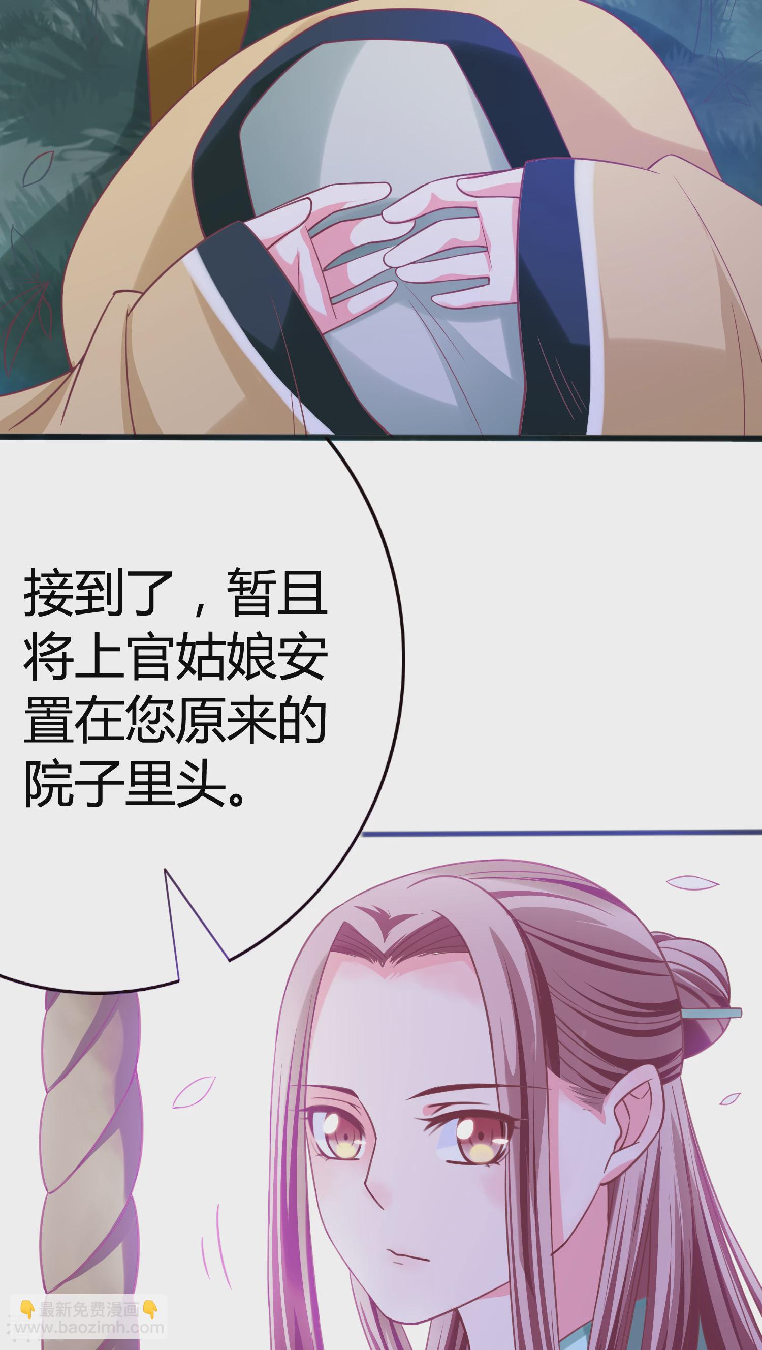 第33话 梦里相会-第34话