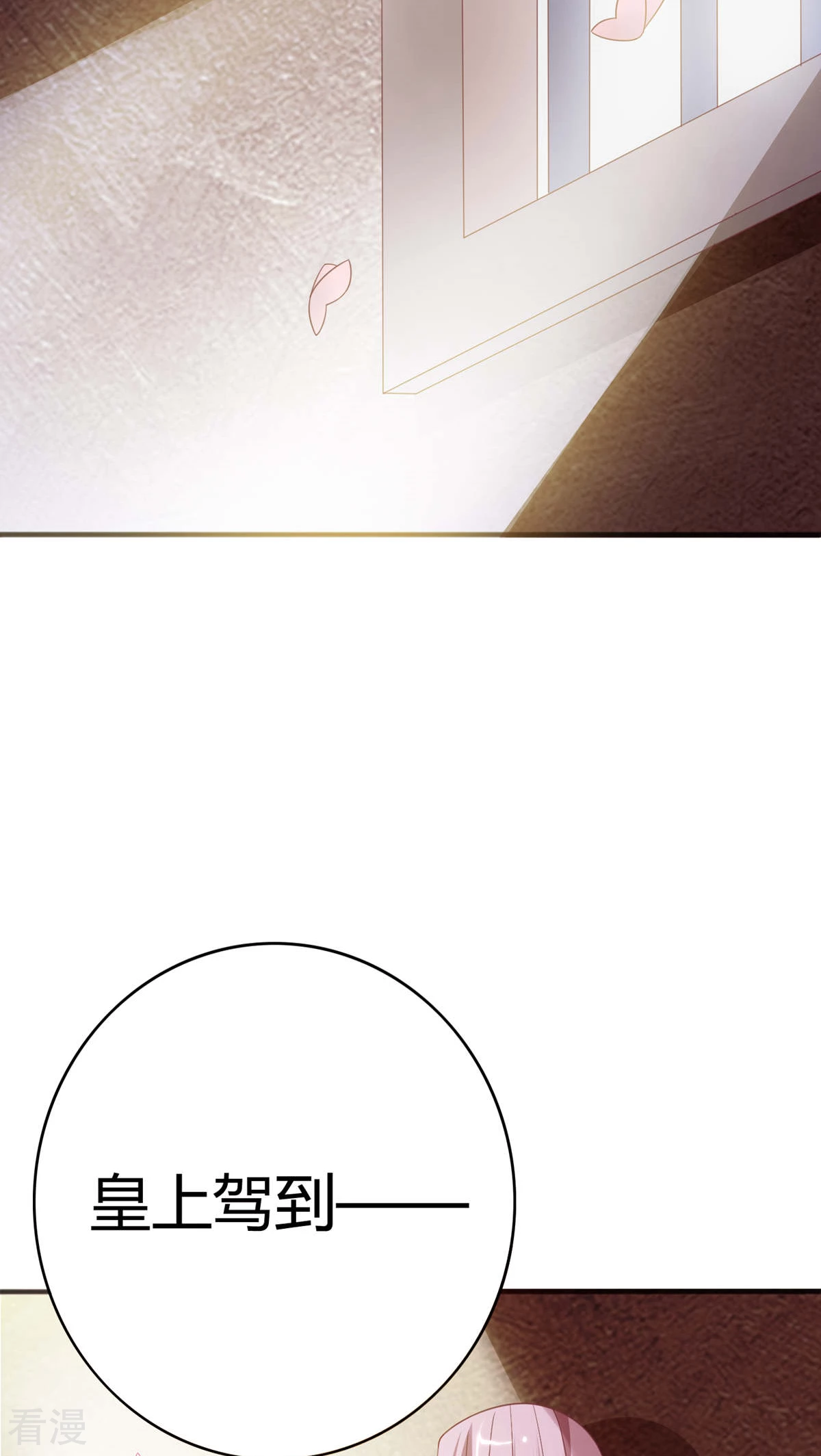 第35话 女装丞相-第36话