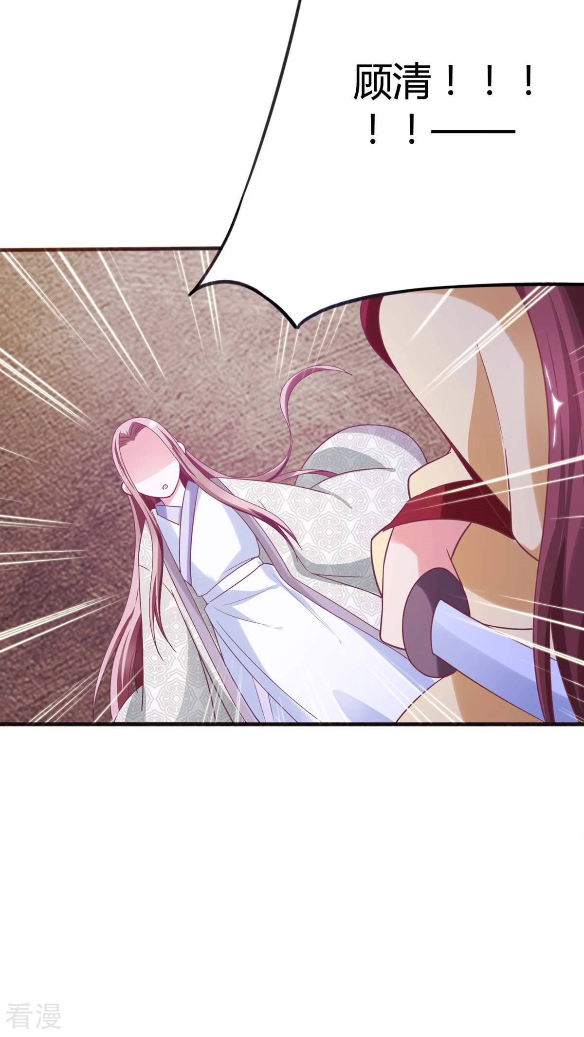 第35话 女装丞相-第36话