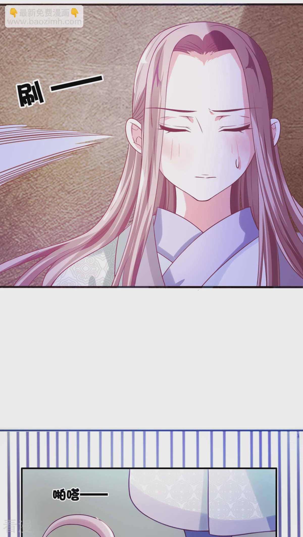 第35话 女装丞相-第36话