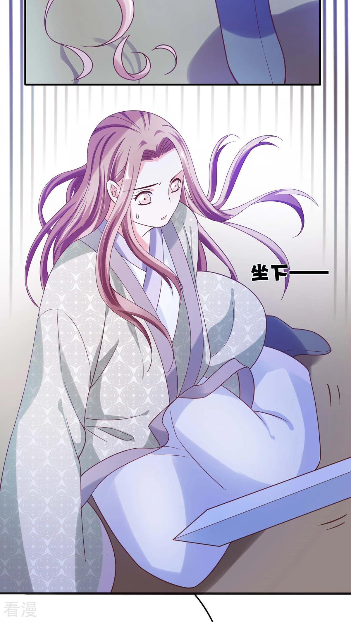 第35话 女装丞相-第36话