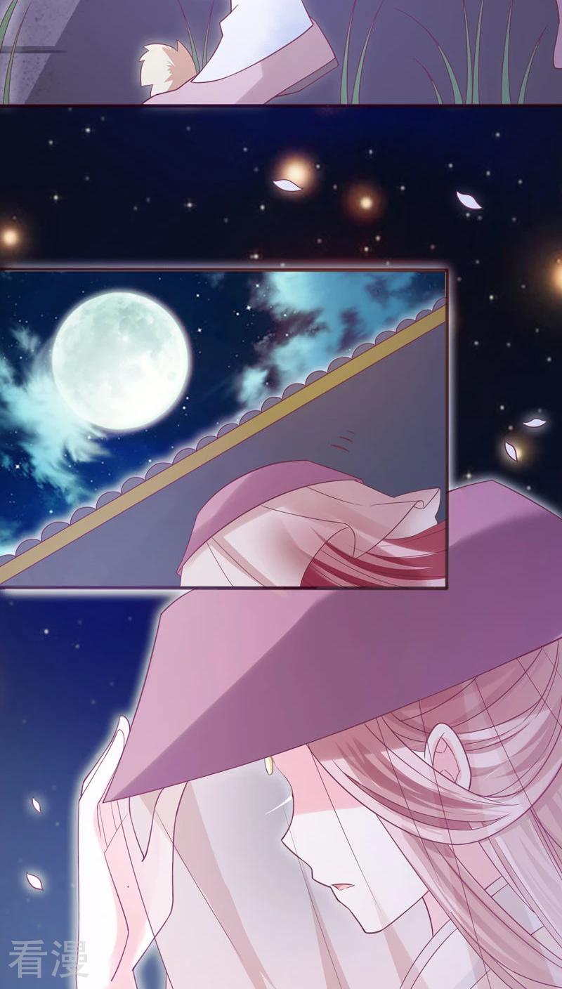 第37话 你怎么生了副女人模样-第38话