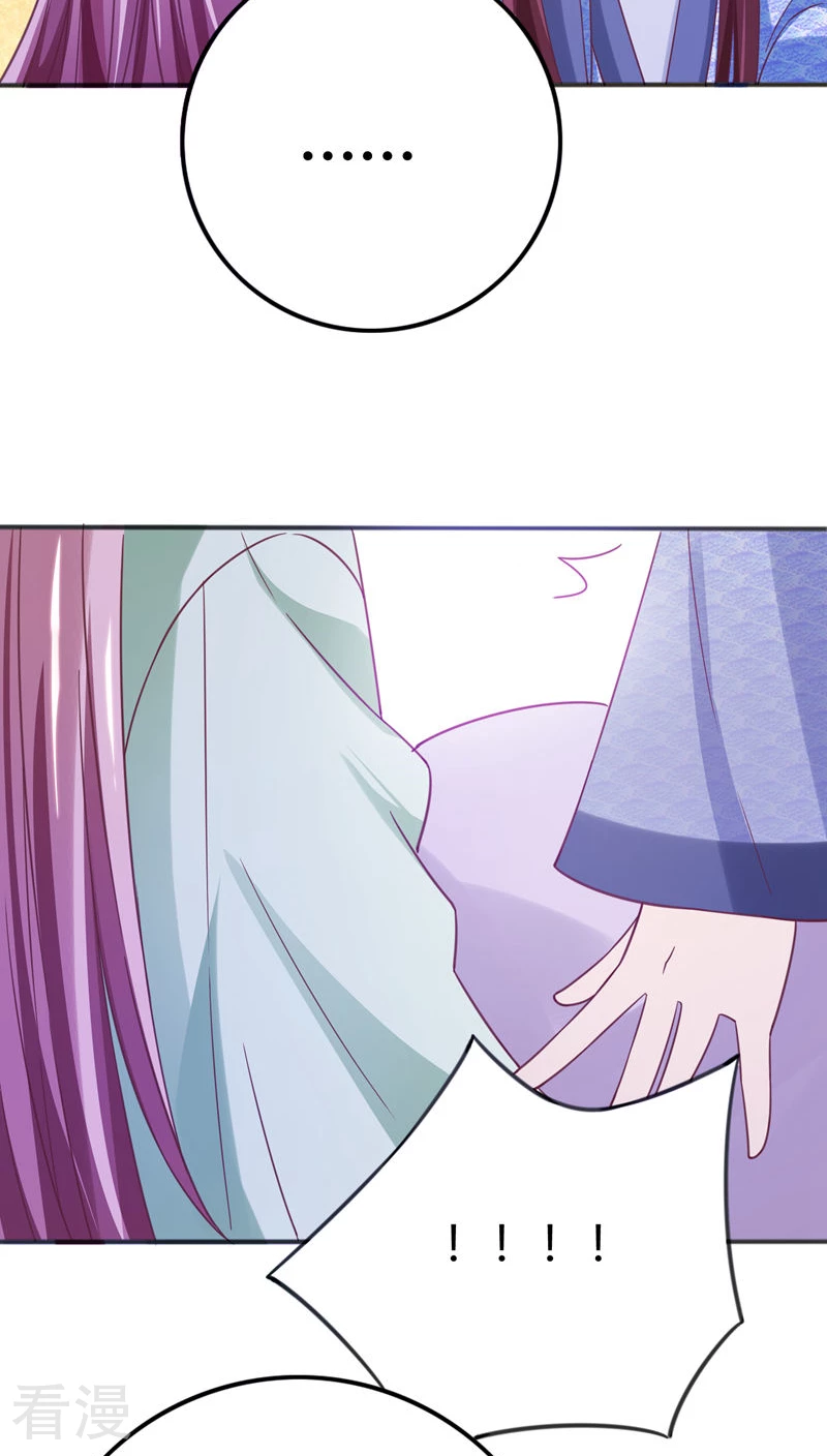 第37话 你怎么生了副女人模样-第38话