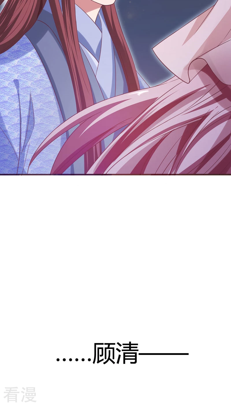 第37话 你怎么生了副女人模样-第38话