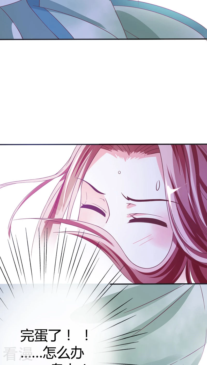 第38话 朕的顾丞相-第40话