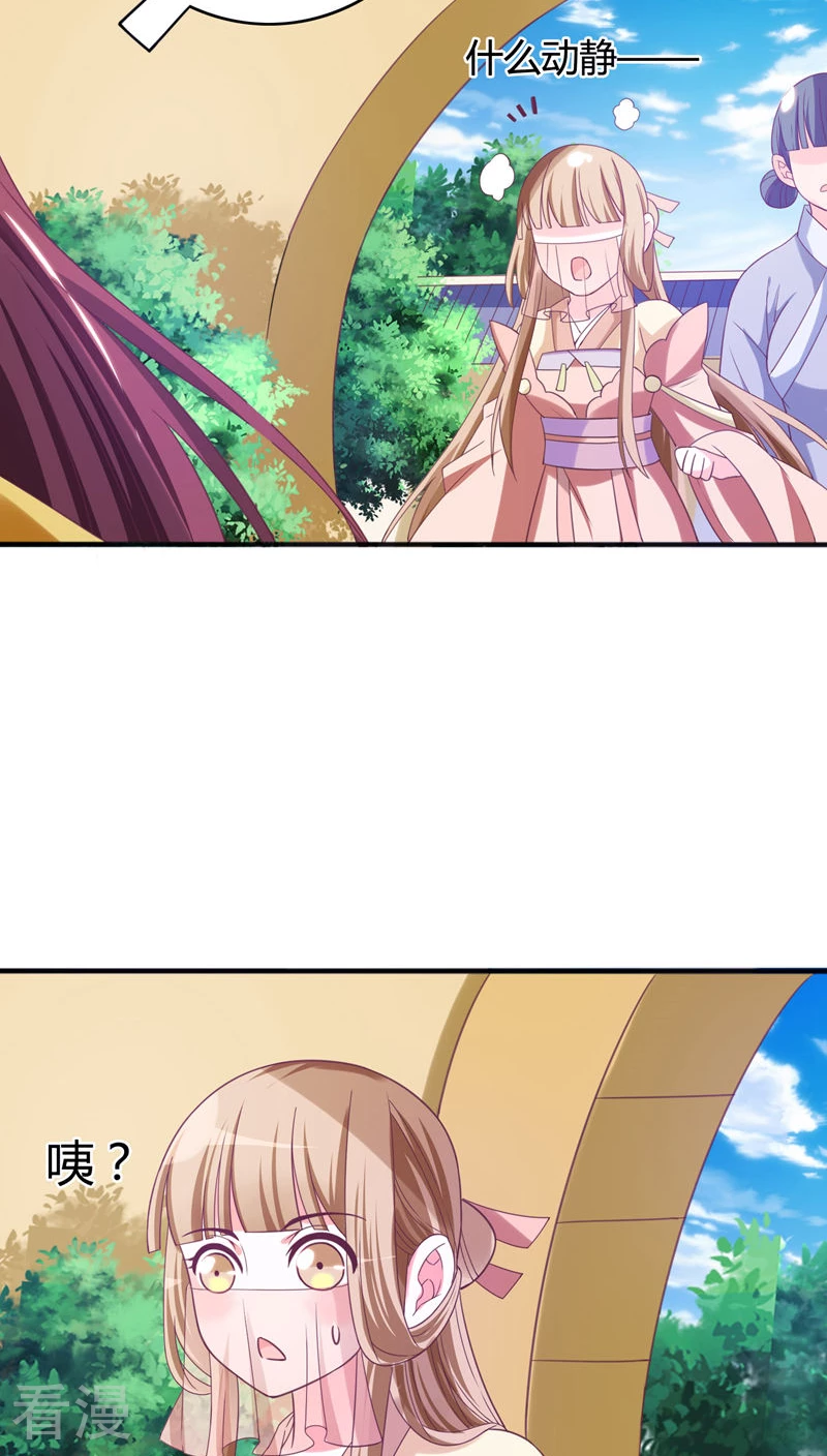 第38话 朕的顾丞相-第40话