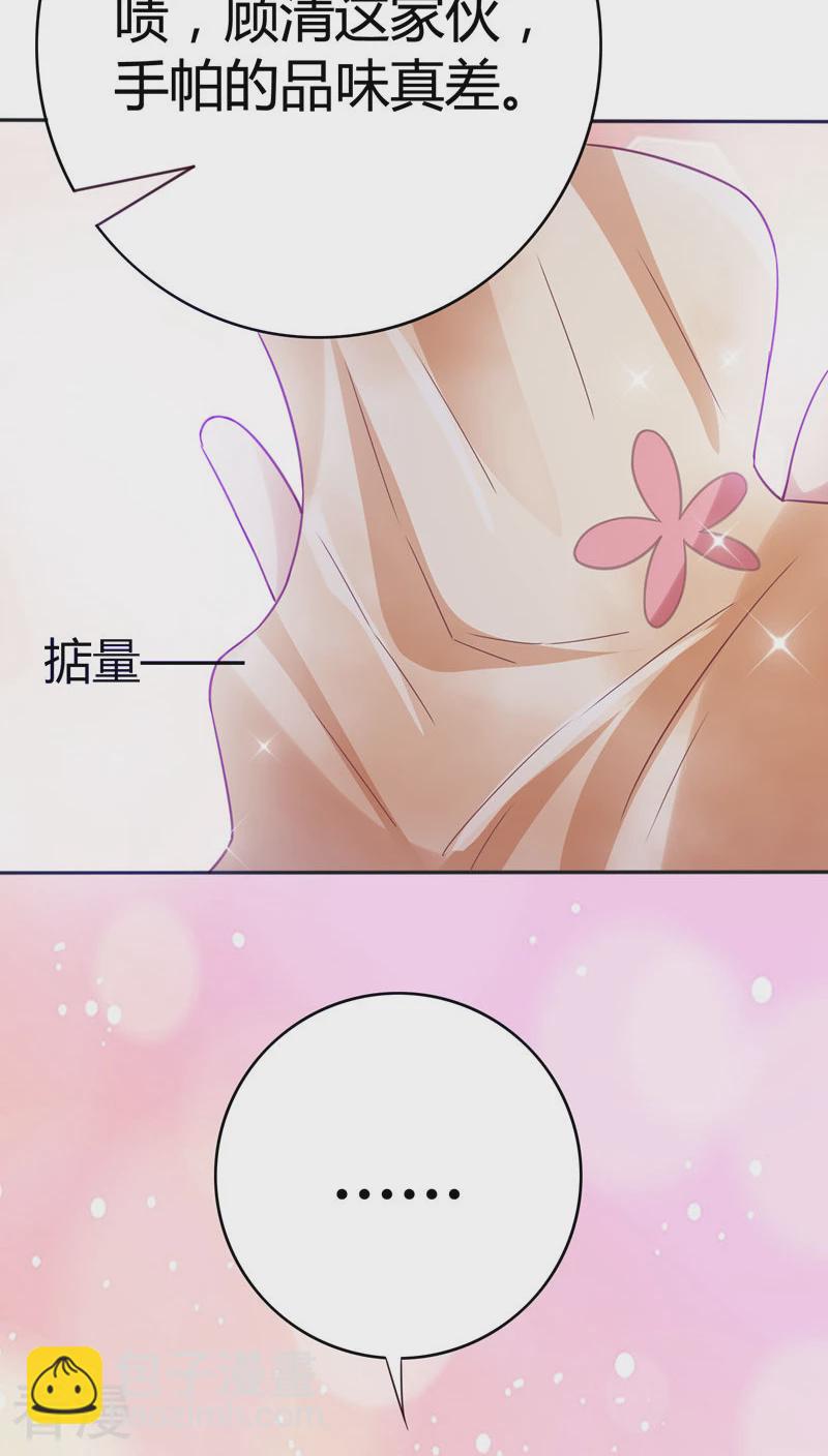 第38话 朕的顾丞相-第40话