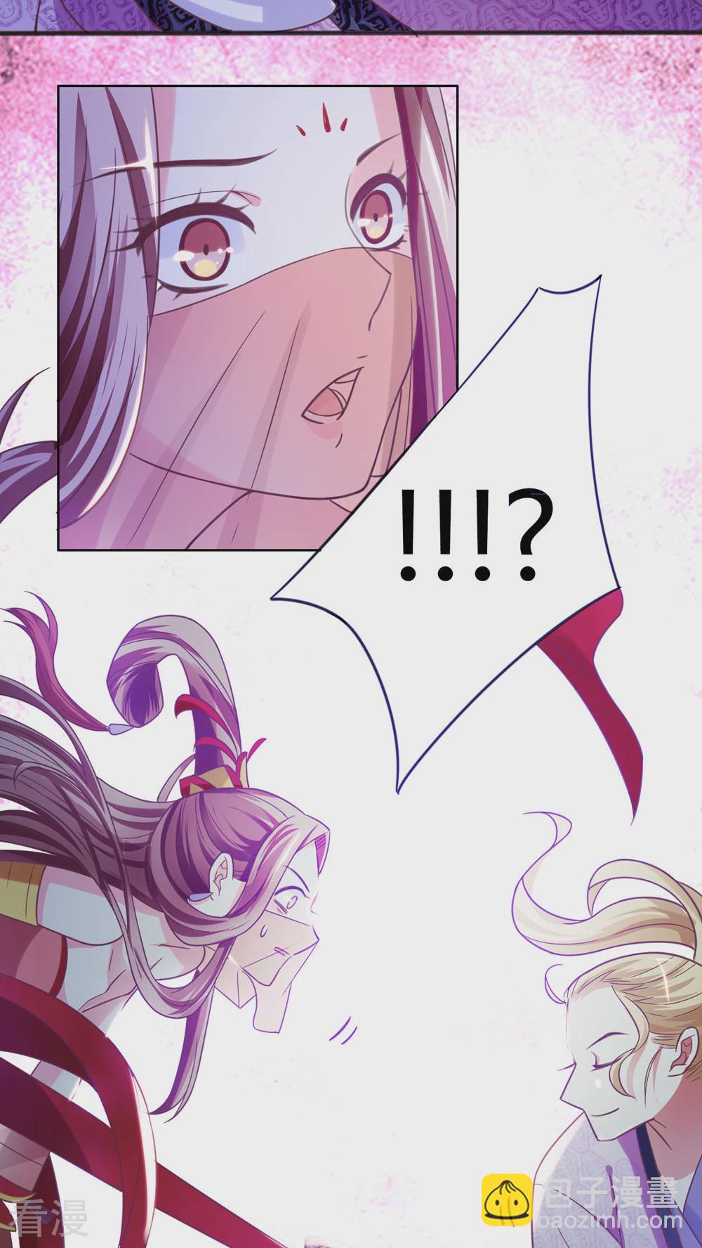 第40话 顾清性别暴露，祸事从天而降-第42话