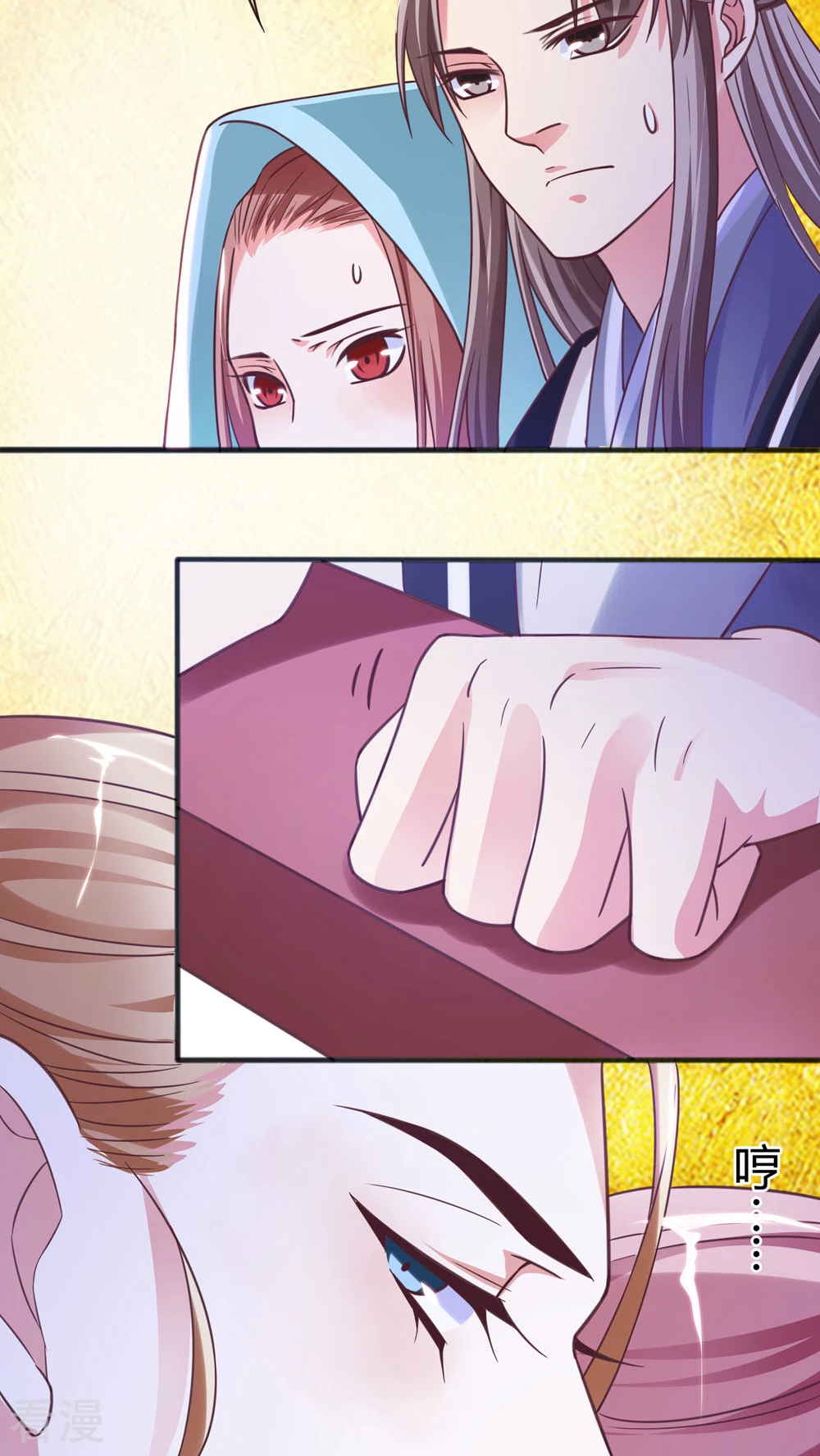 第40话 顾清性别暴露，祸事从天而降-第42话