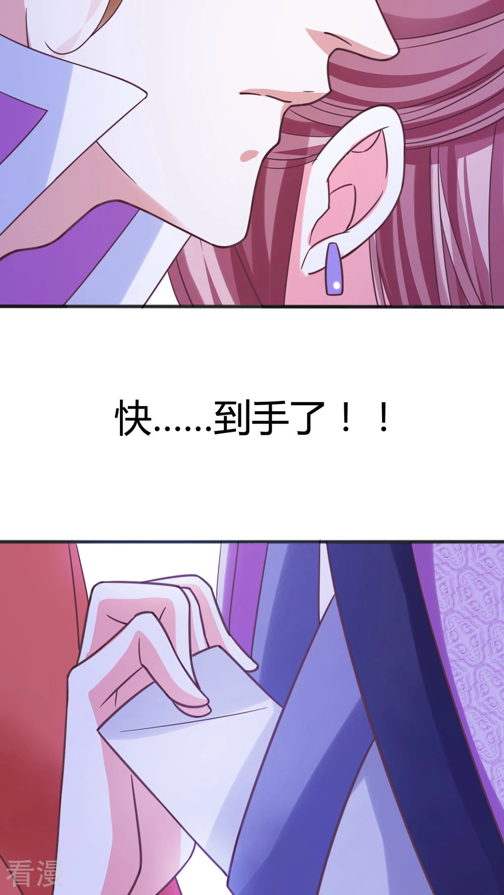 第40话 顾清性别暴露，祸事从天而降-第42话