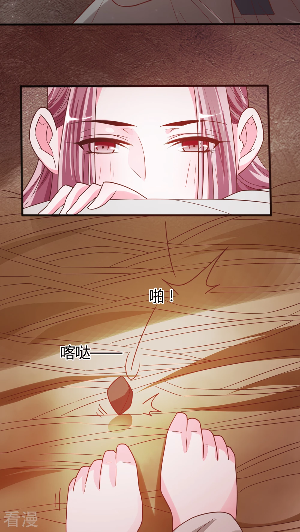 第42话 是新欢还是旧爱-第44话