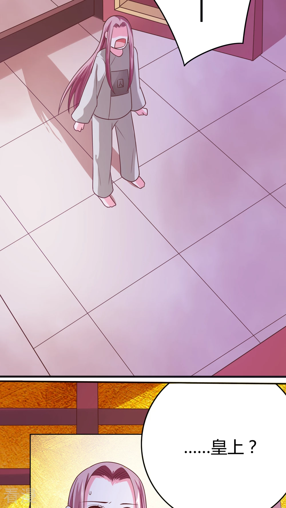 第42话 是新欢还是旧爱-第44话