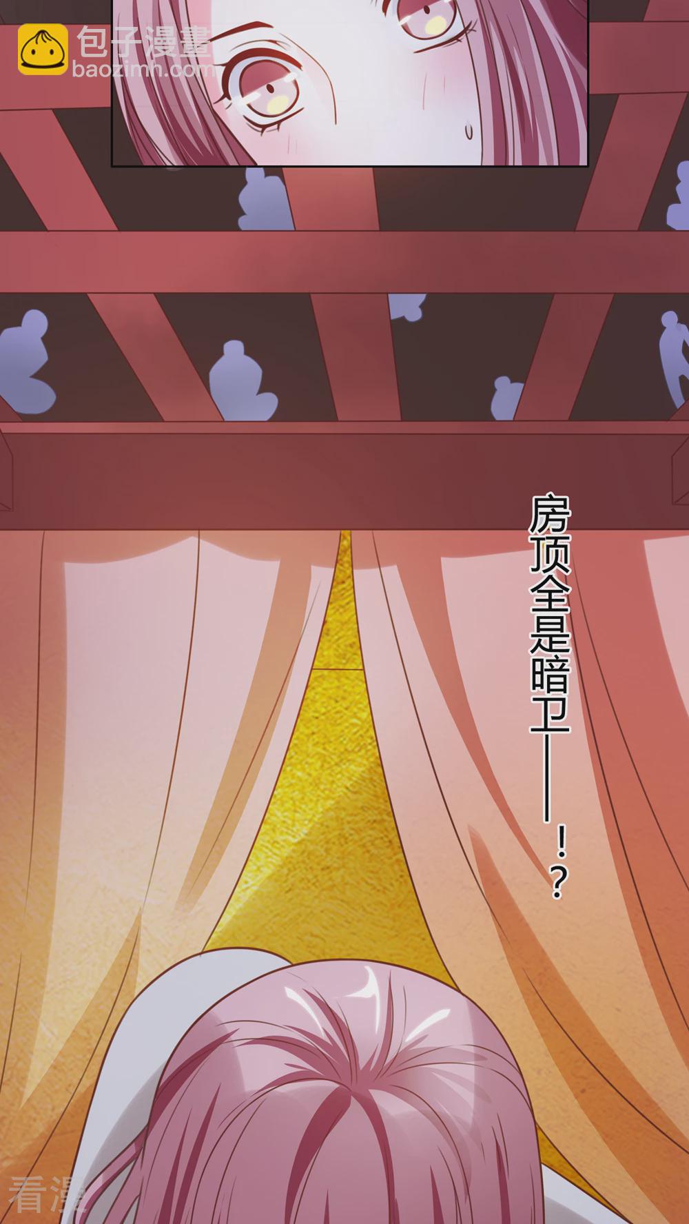 第42话 是新欢还是旧爱-第44话