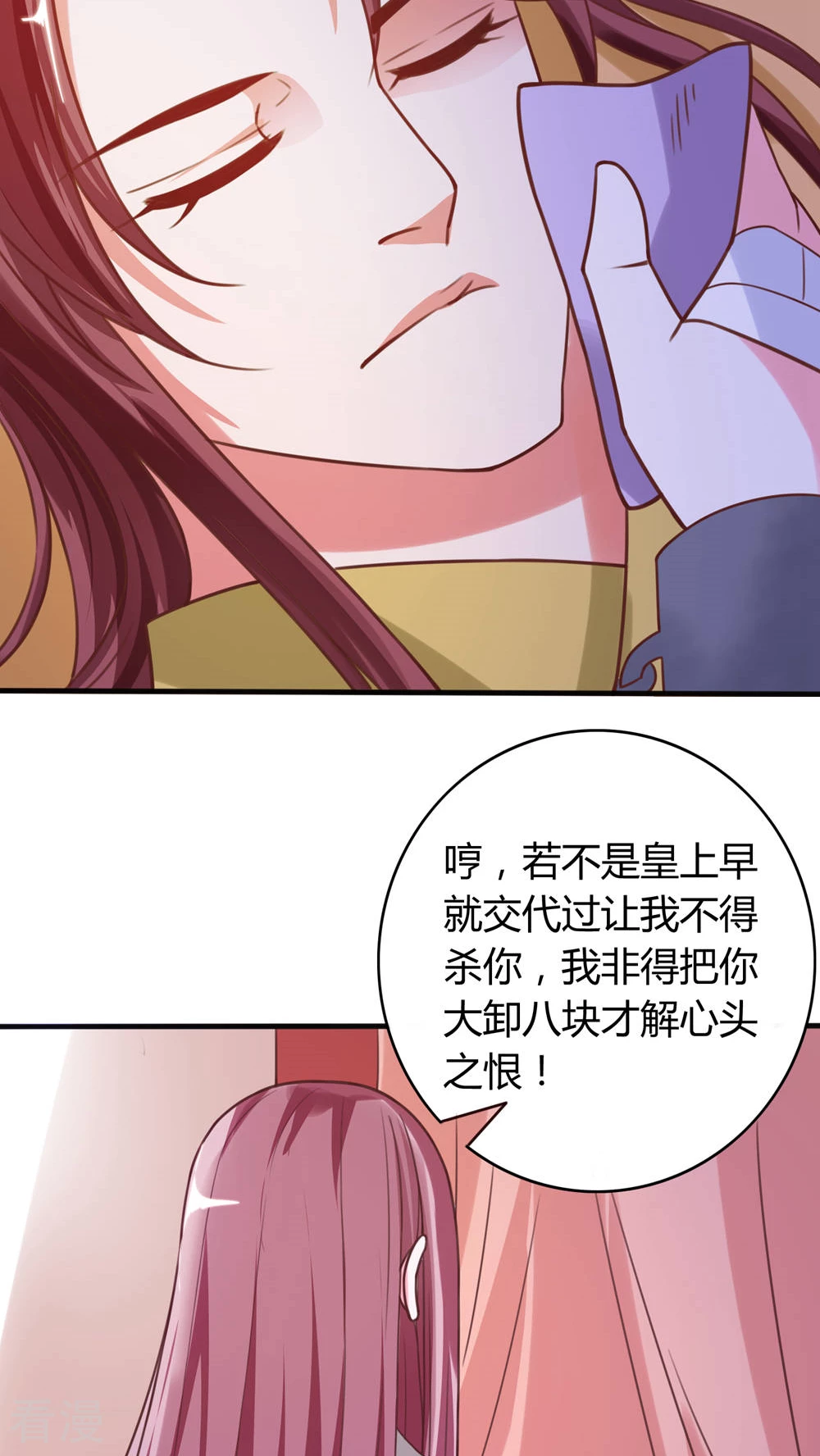 第44话 你是谁？-第46话