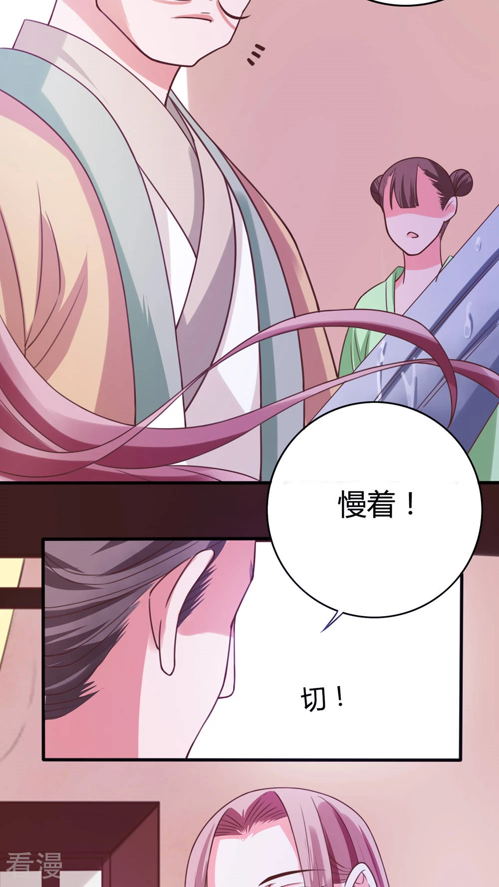 第44话 你是谁？-第46话