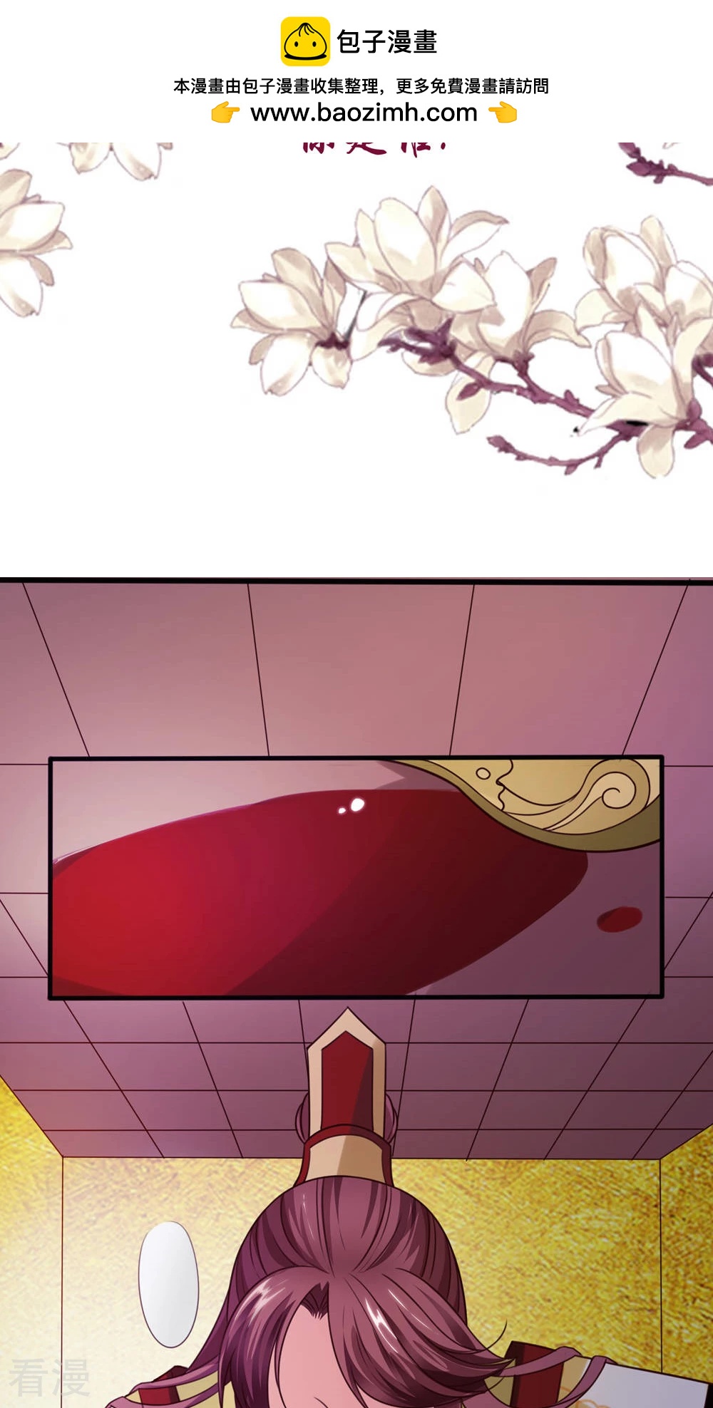 第44话 你是谁？-第46话