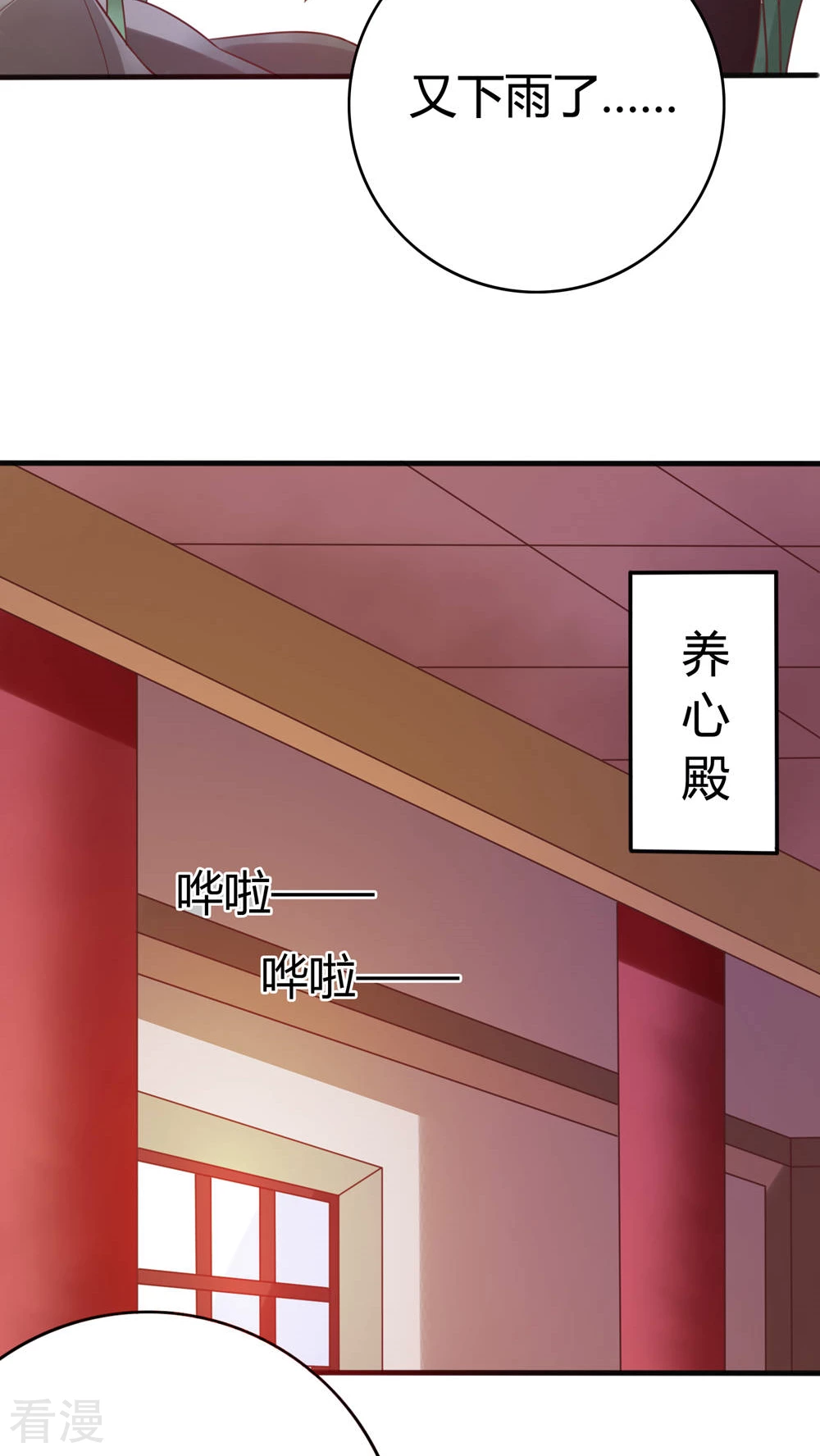 第44话 你是谁？-第46话