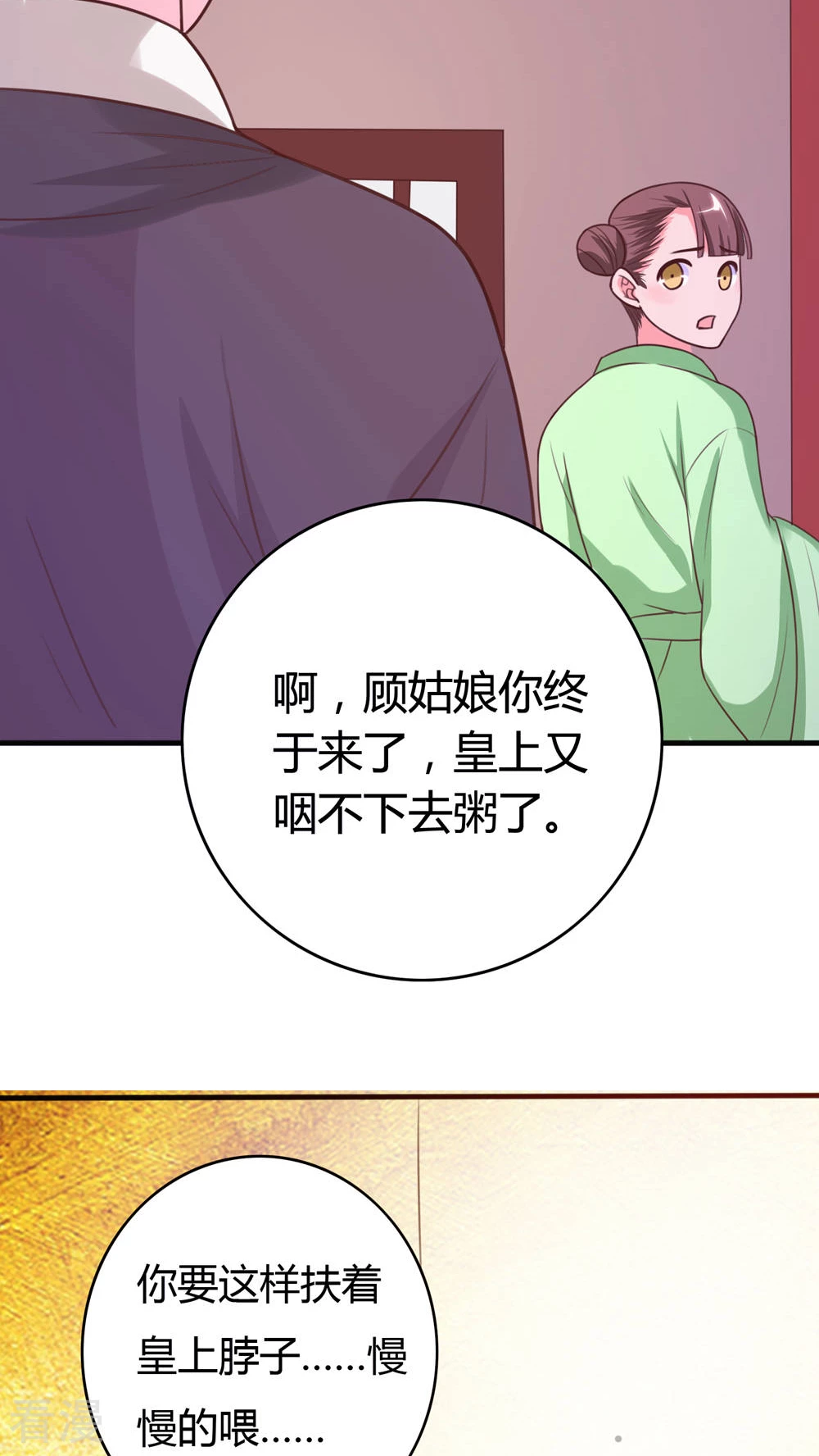 第44话 你是谁？-第46话