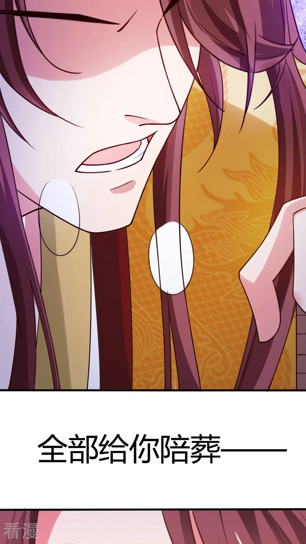 第44话 你是谁？-第46话