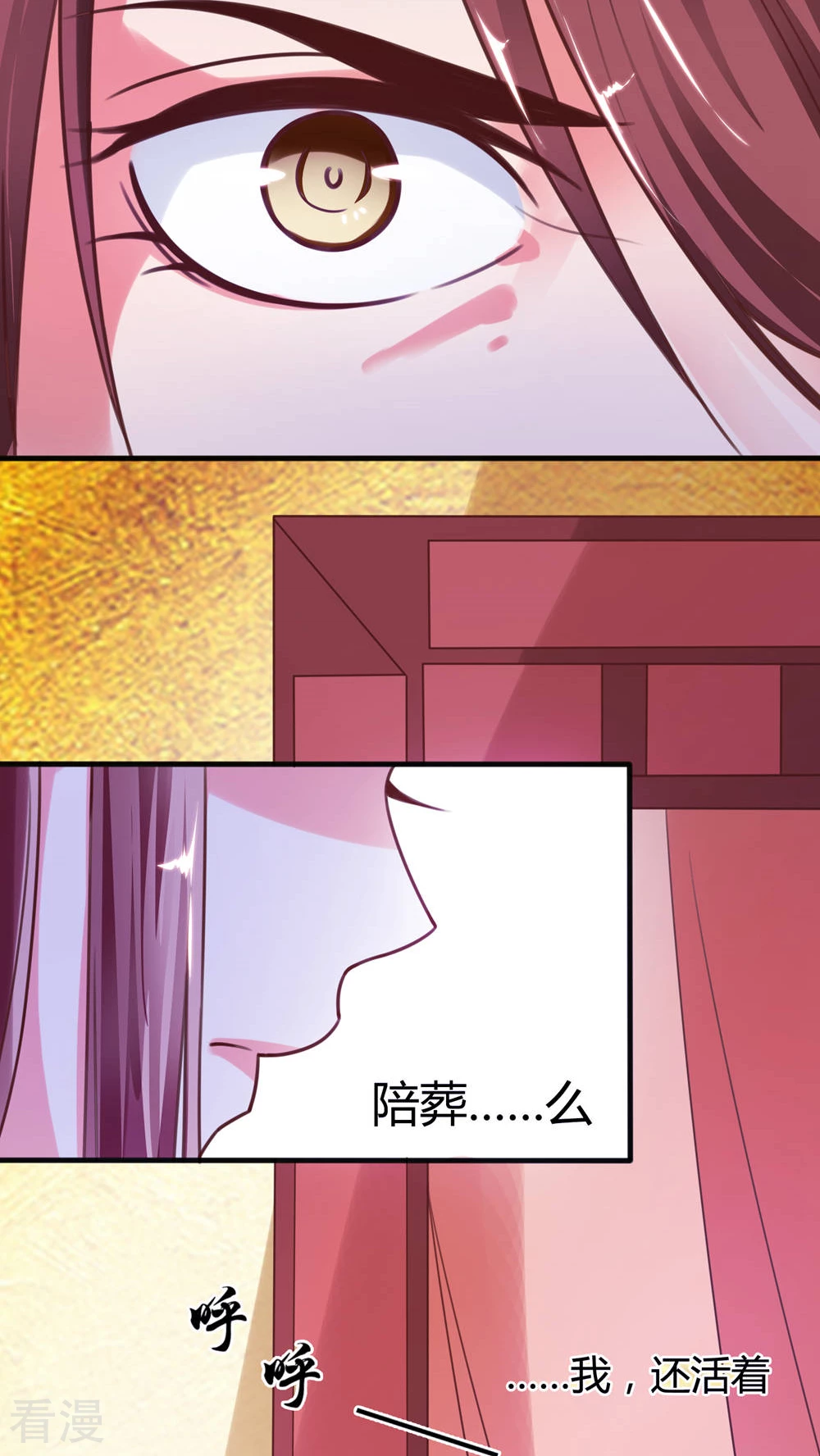 第44话 你是谁？-第46话