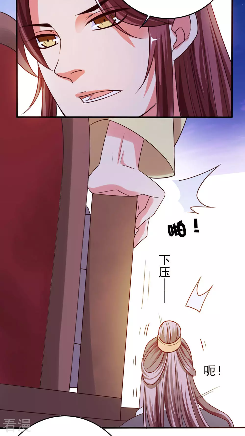 第46话 回东宫-第48话