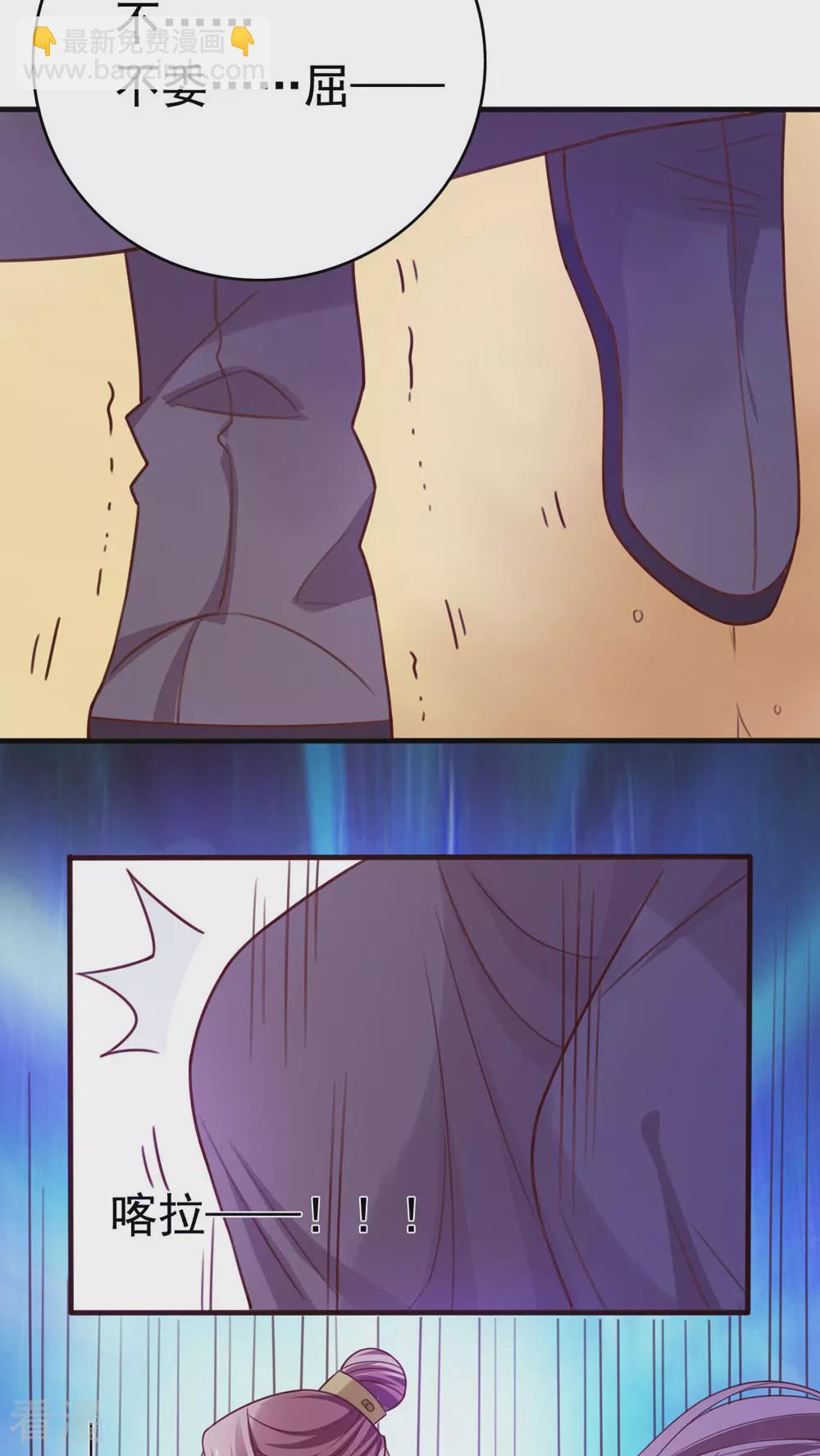 第46话 回东宫-第48话