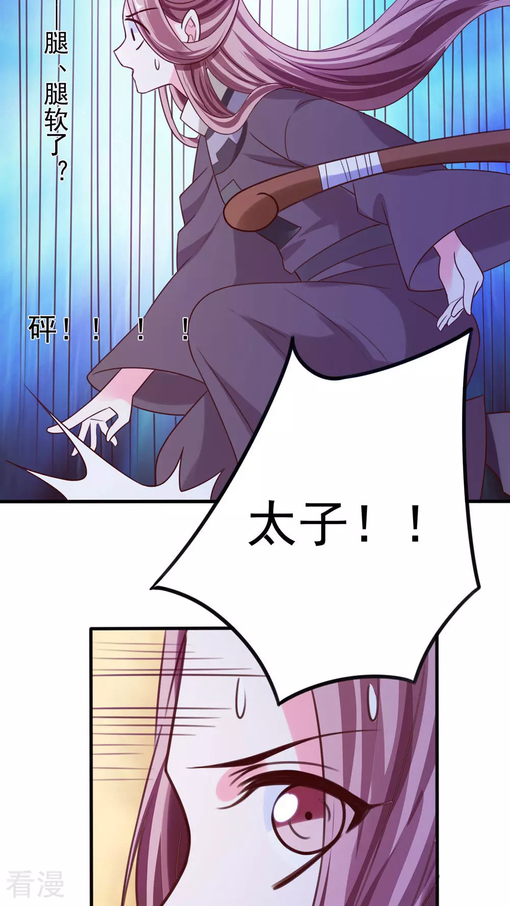 第46话 回东宫-第48话