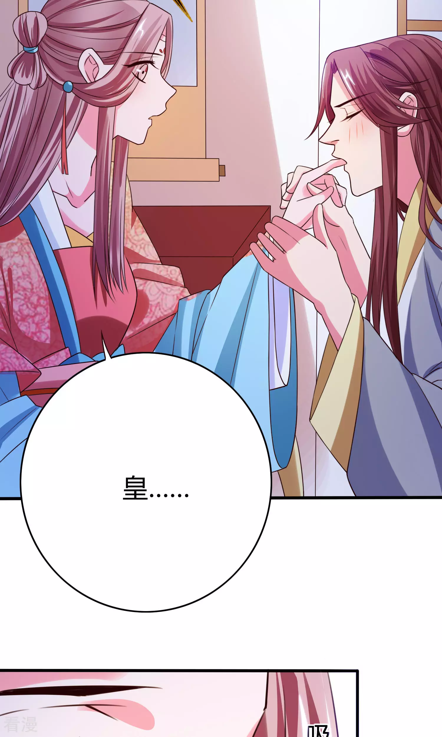 第48话 消失的&ldquo;太子妃&rdquo;-第50话