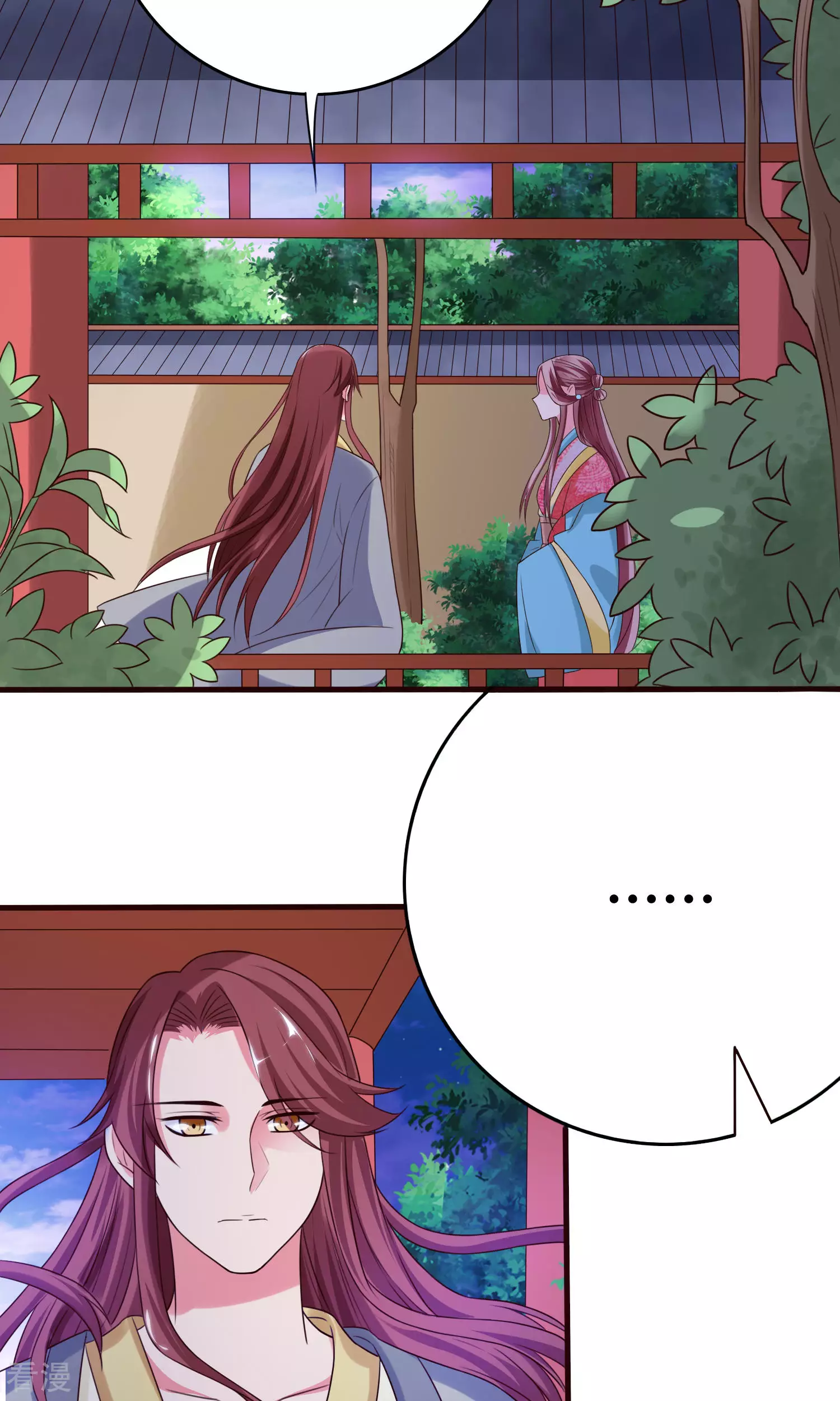 第48话 消失的&ldquo;太子妃&rdquo;-第50话