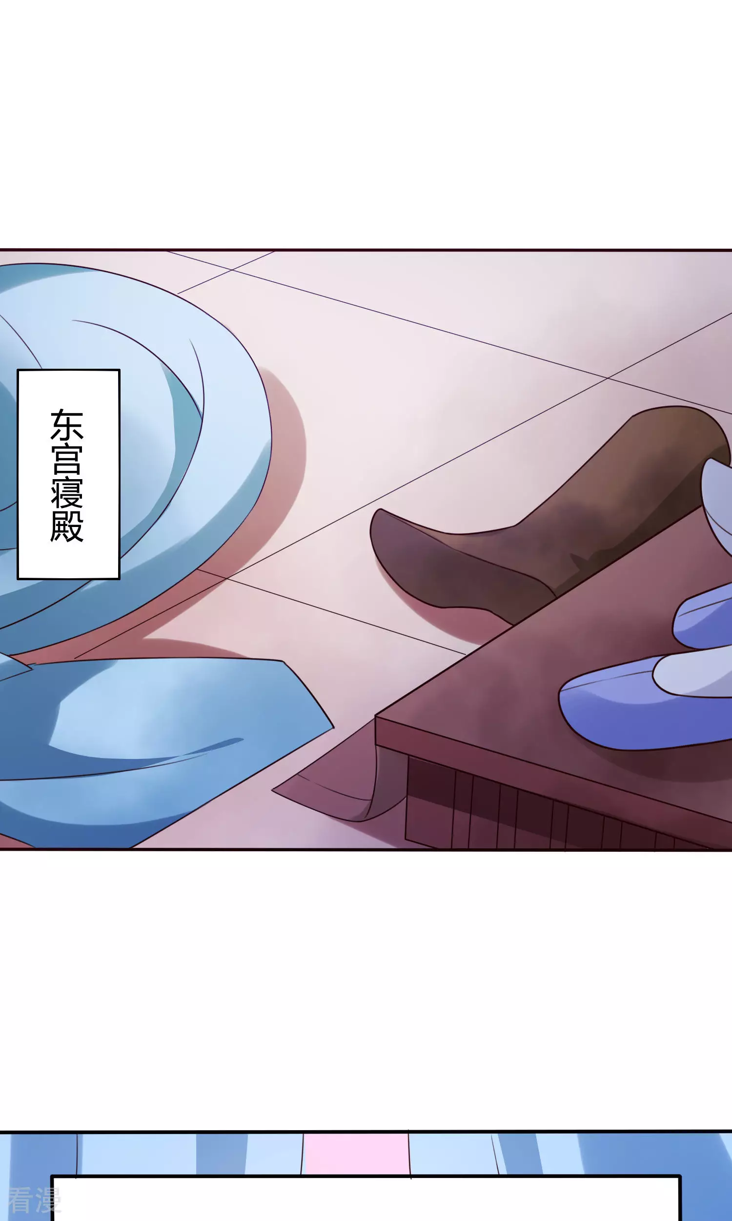 第48话 消失的&ldquo;太子妃&rdquo;-第50话