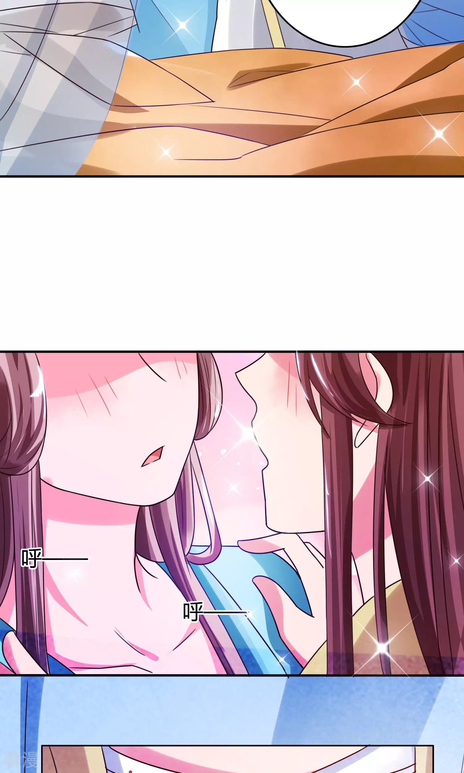 第48话 消失的&ldquo;太子妃&rdquo;-第50话