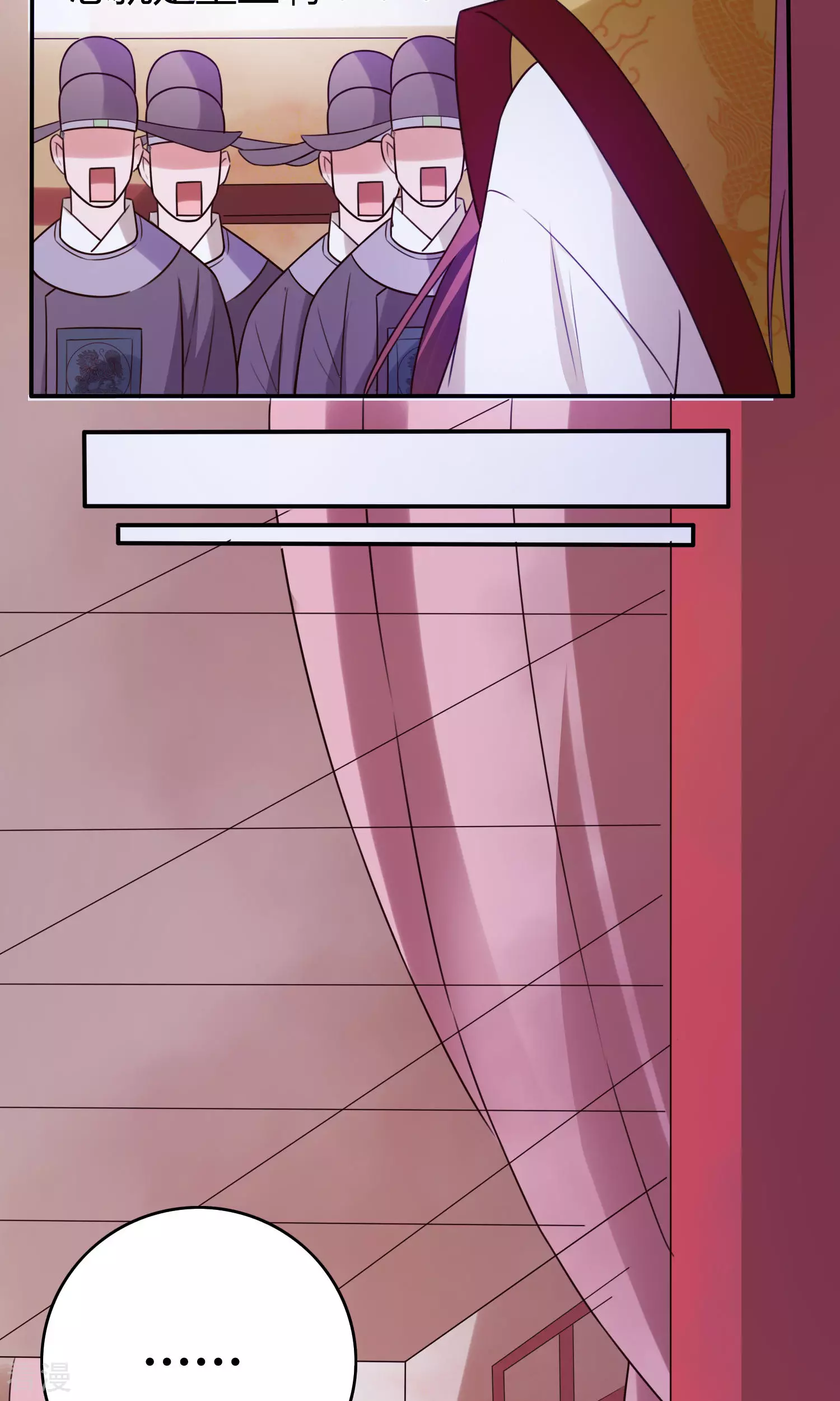 第48话 消失的&ldquo;太子妃&rdquo;-第50话