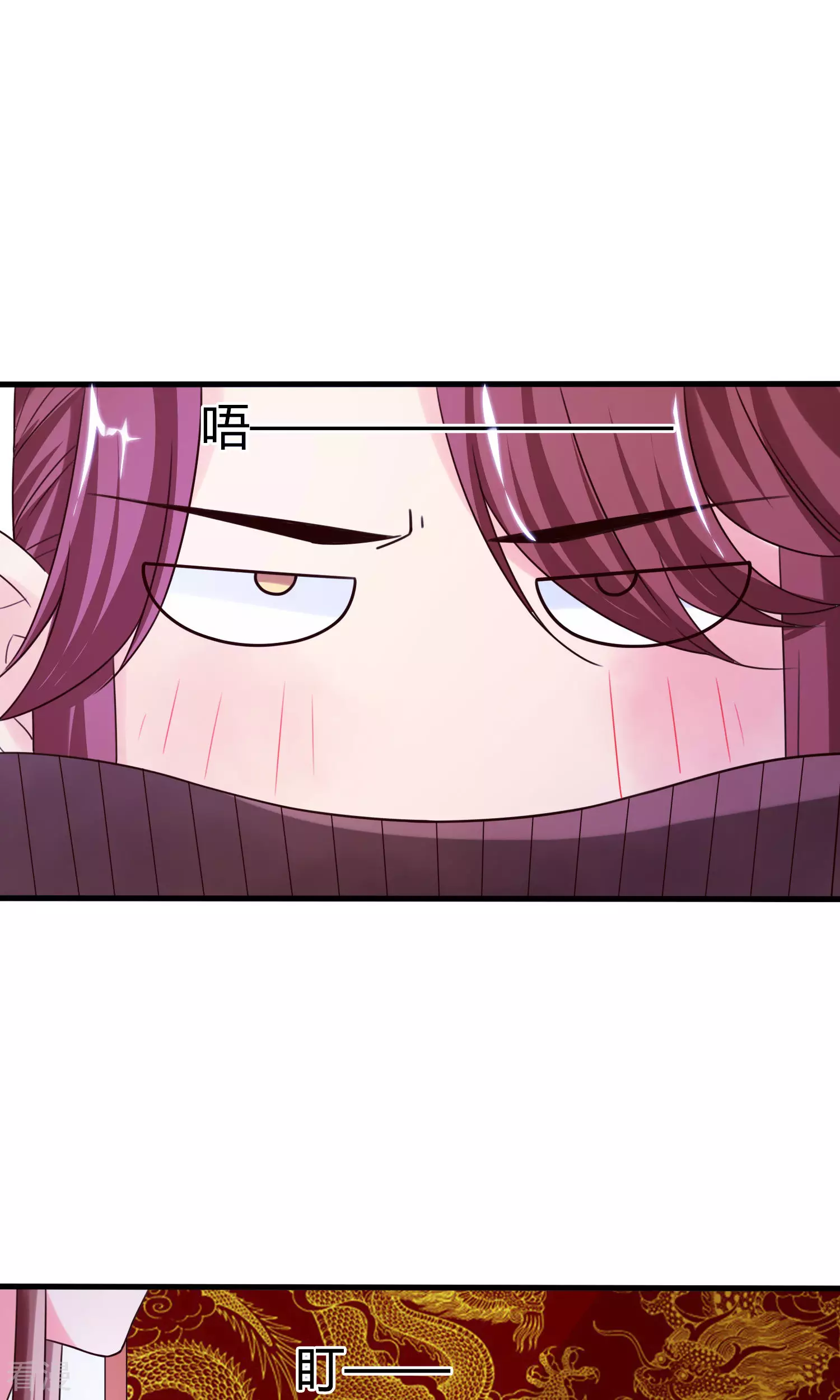 第48话 消失的&ldquo;太子妃&rdquo;-第50话