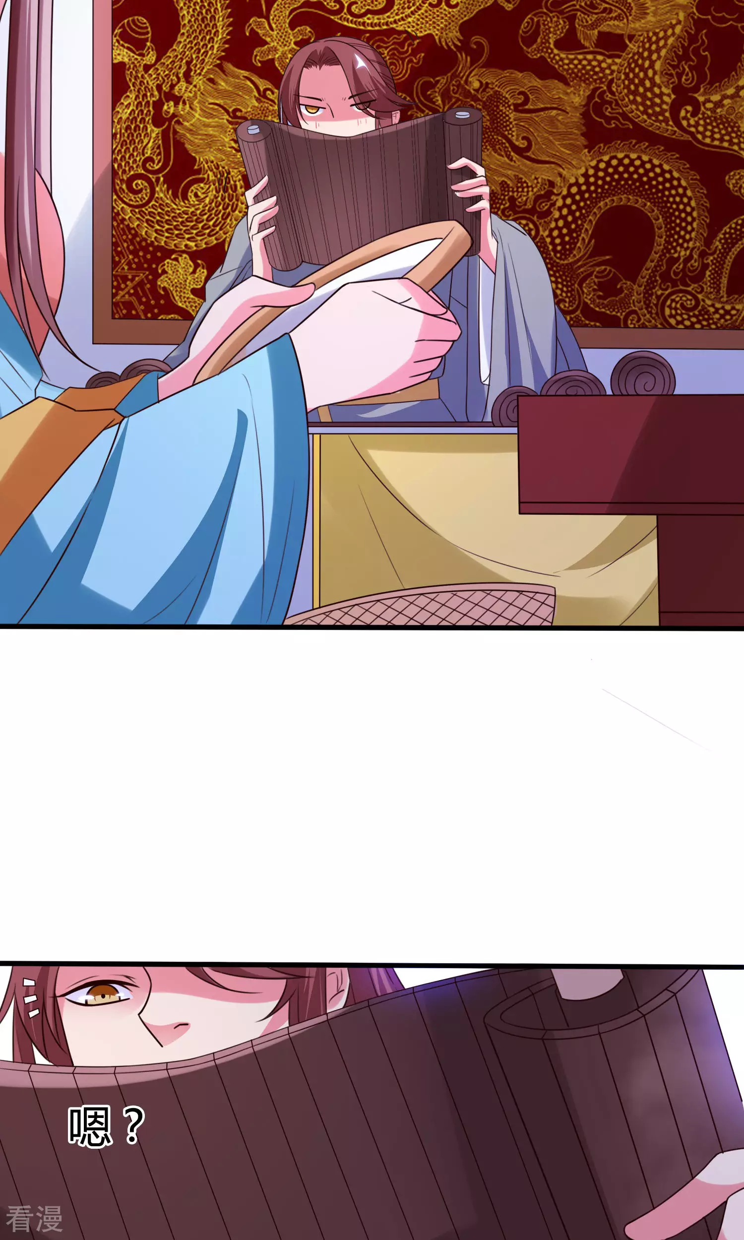 第48话 消失的&ldquo;太子妃&rdquo;-第50话