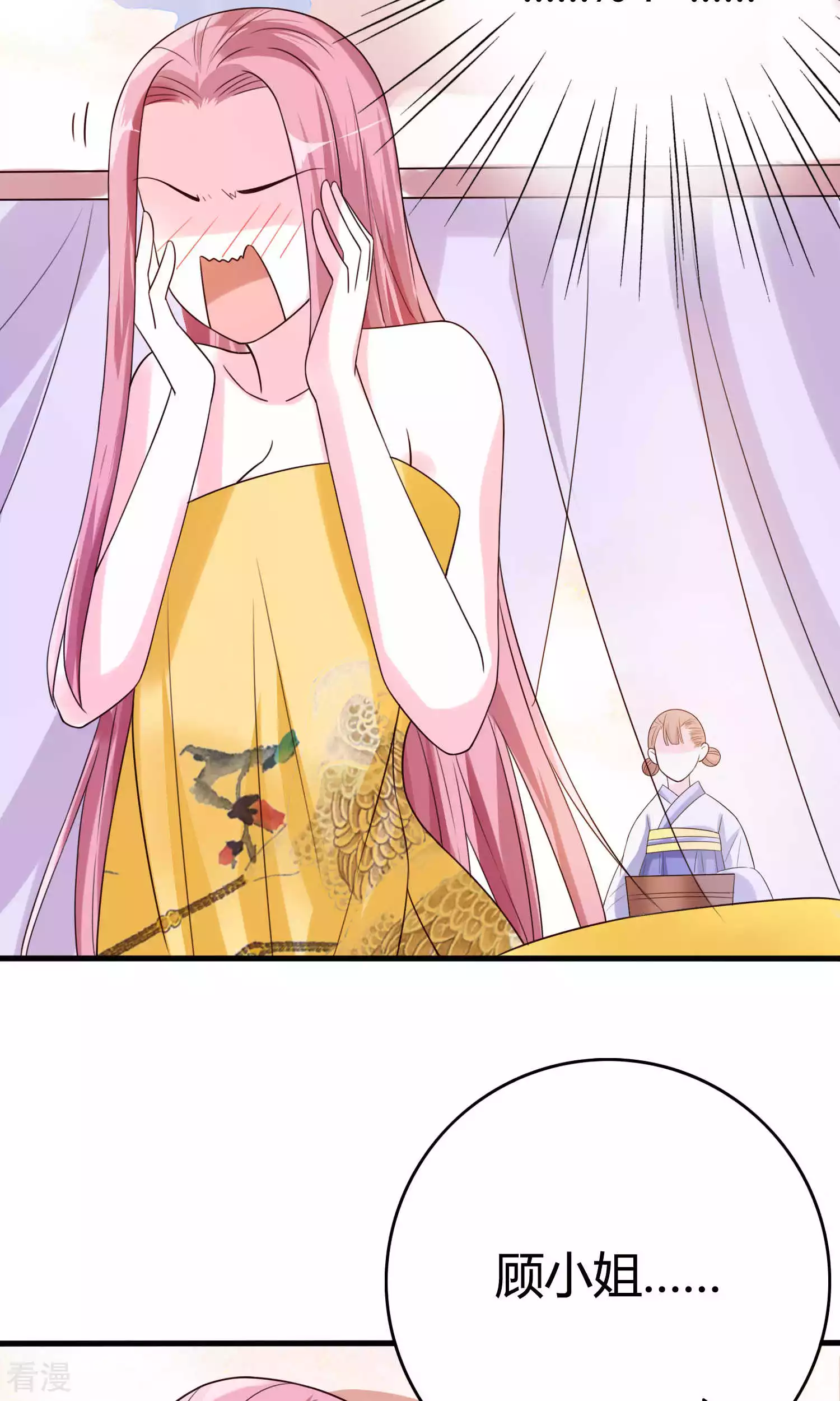 第50话 为什么我会遇见你？-第52话