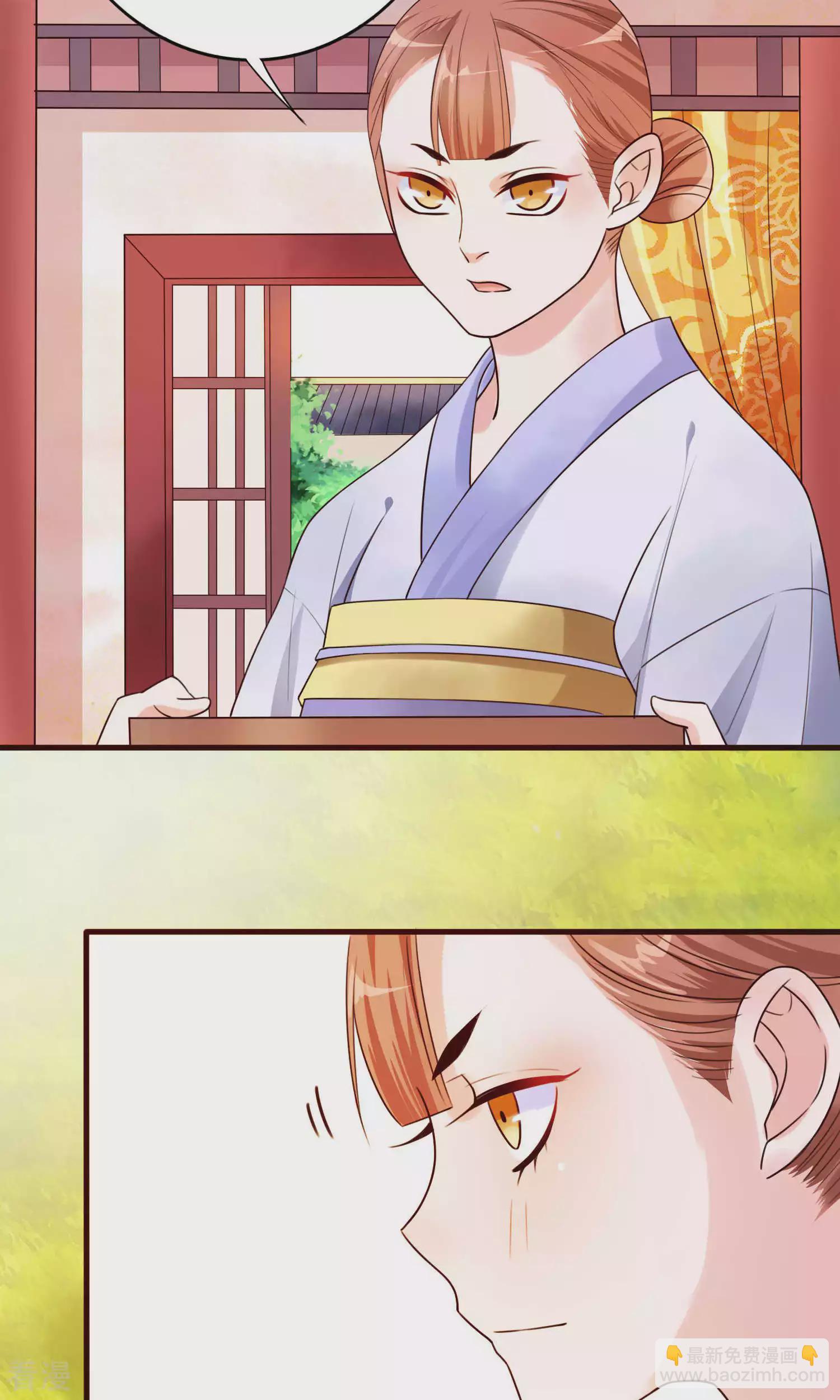 第50话 为什么我会遇见你？-第52话