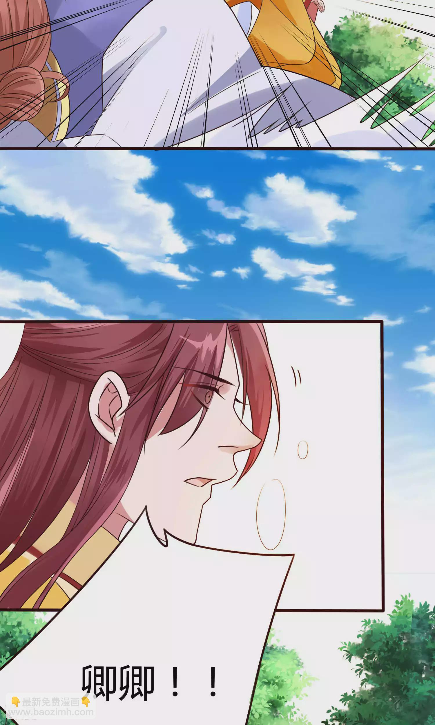 第50话 为什么我会遇见你？-第52话