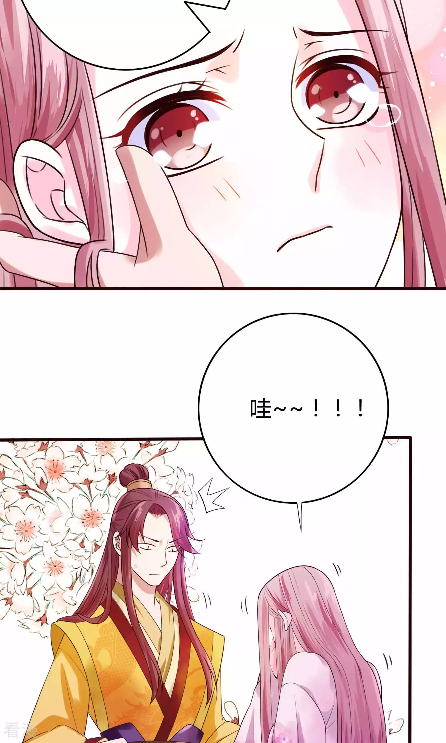 第50话 为什么我会遇见你？-第52话