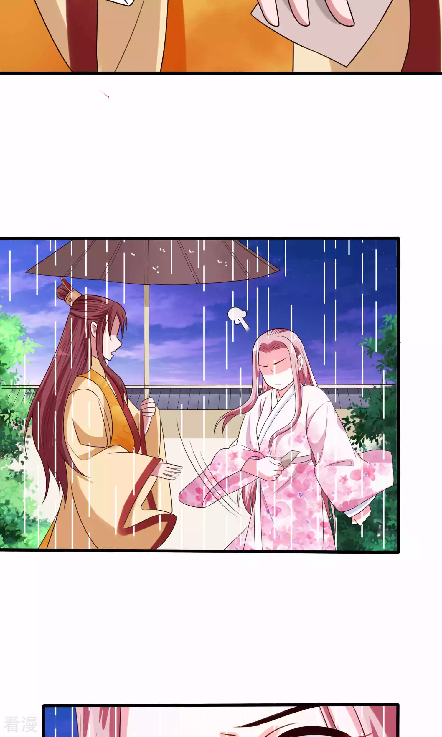 第52话 太傅死因-第54话