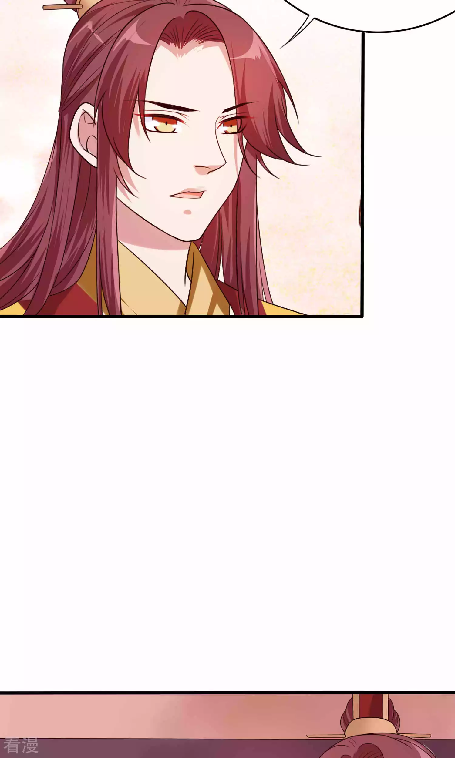 第52话 太傅死因-第54话