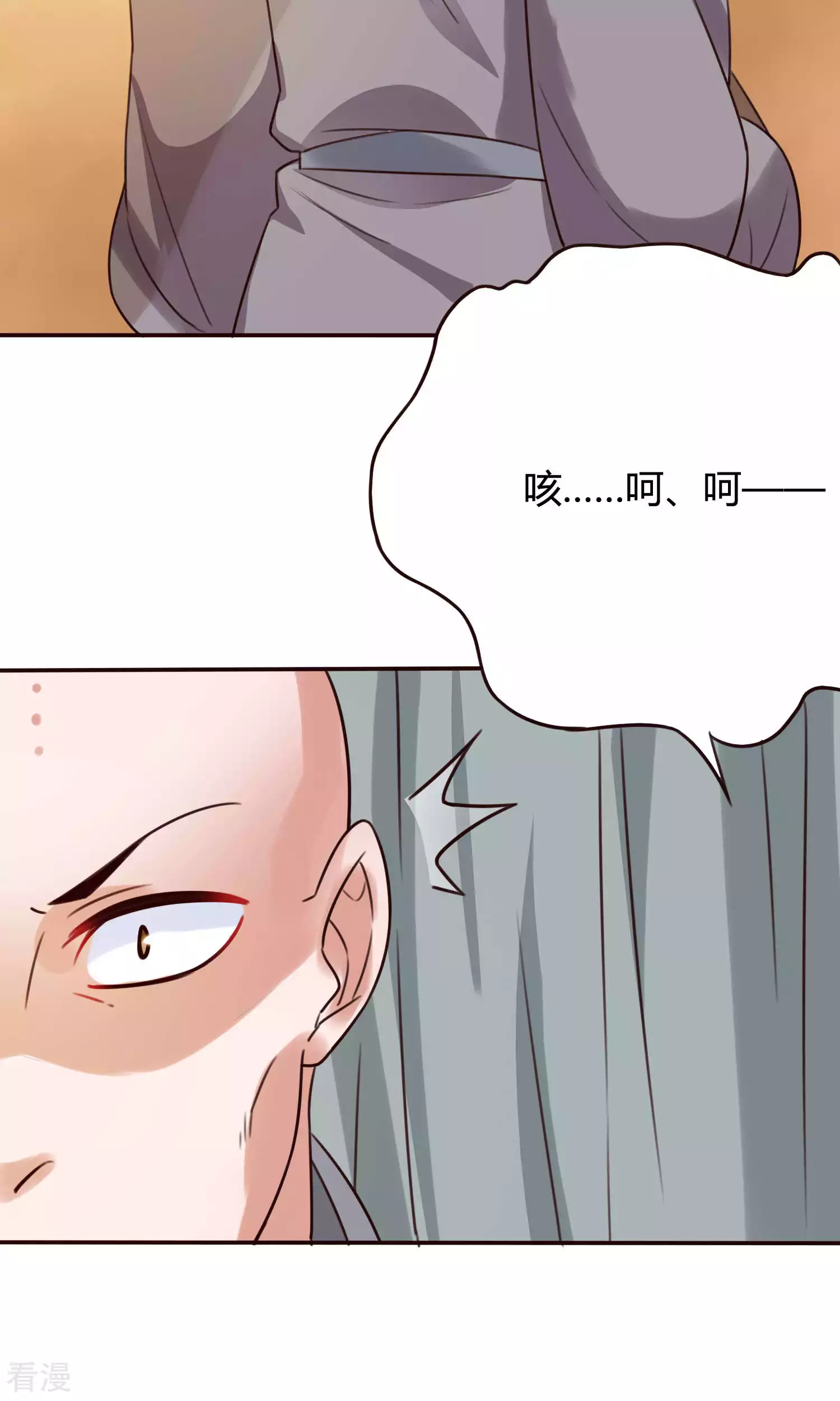 第55话 顾卿卿被虏-第58话