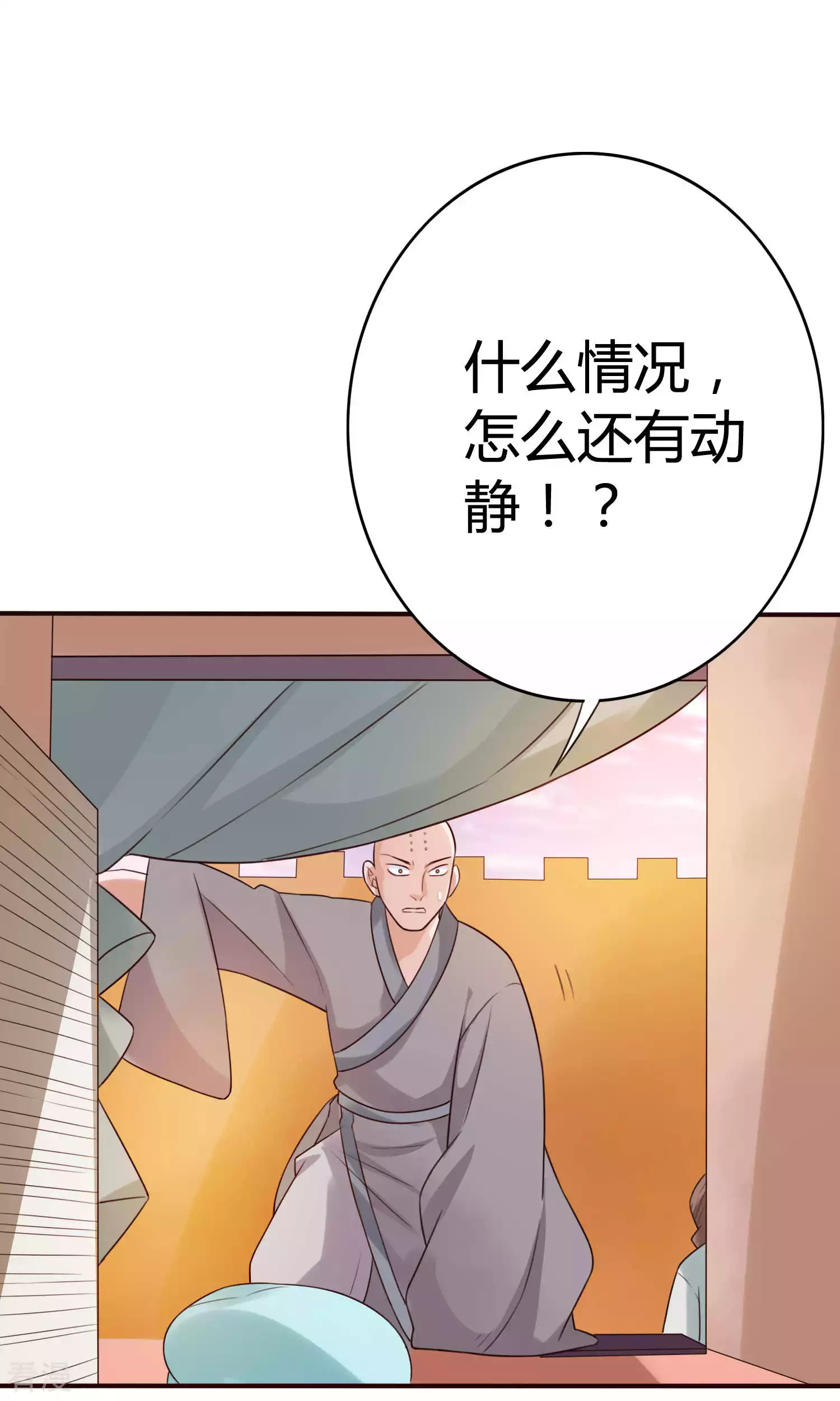 第55话 顾卿卿被虏-第58话