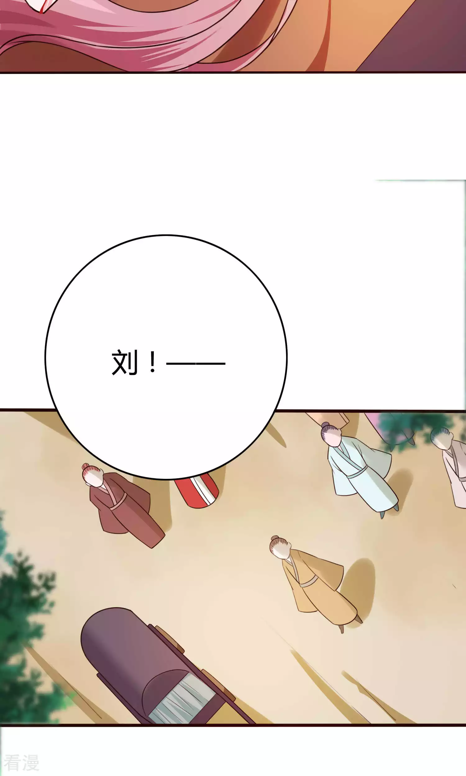 第55话 顾卿卿被虏-第58话