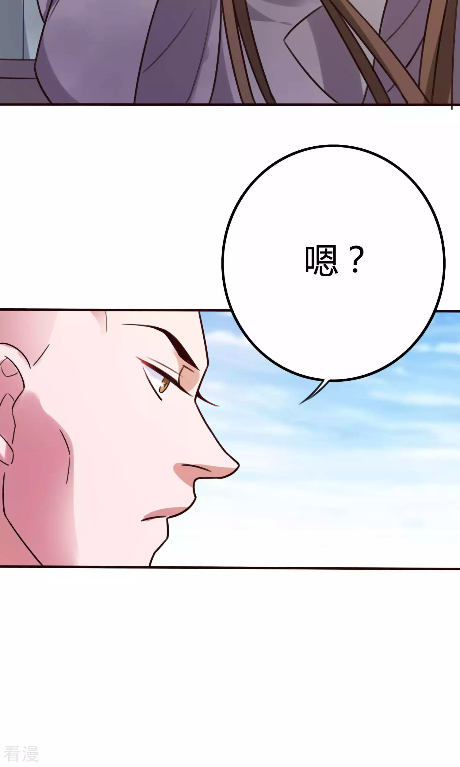 第55话 顾卿卿被虏-第58话