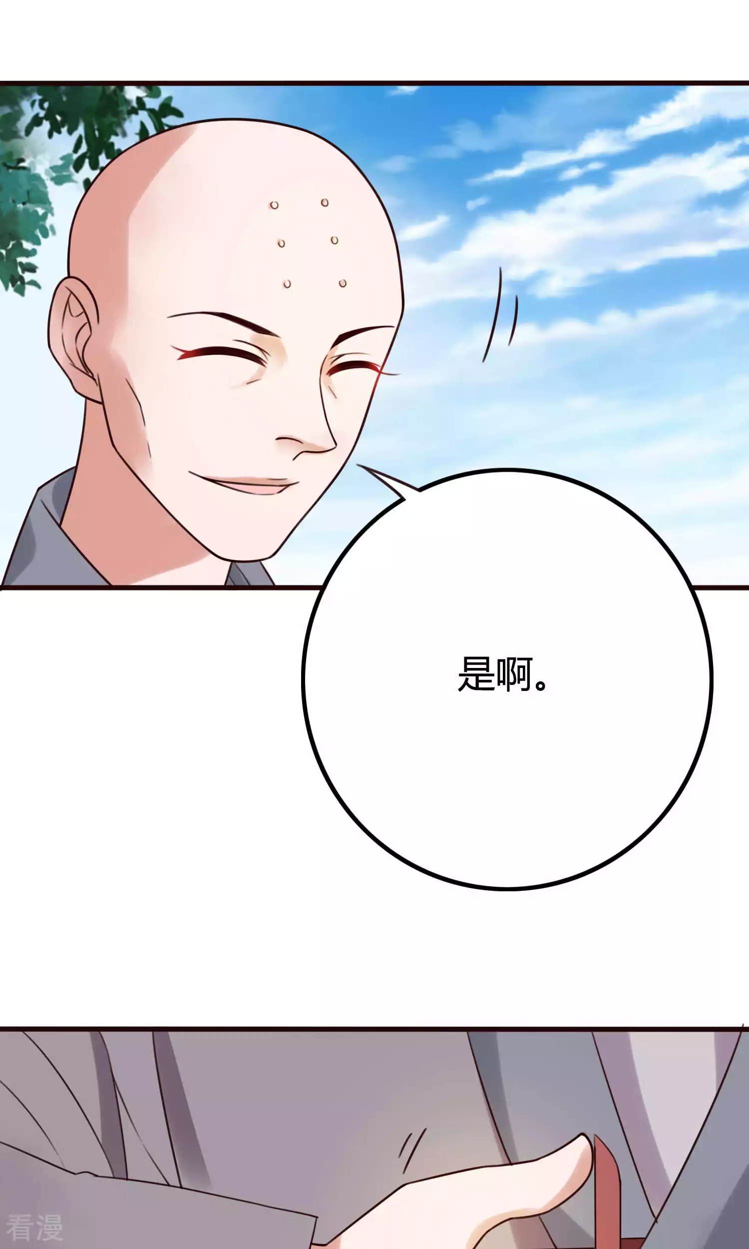 第55话 顾卿卿被虏-第58话