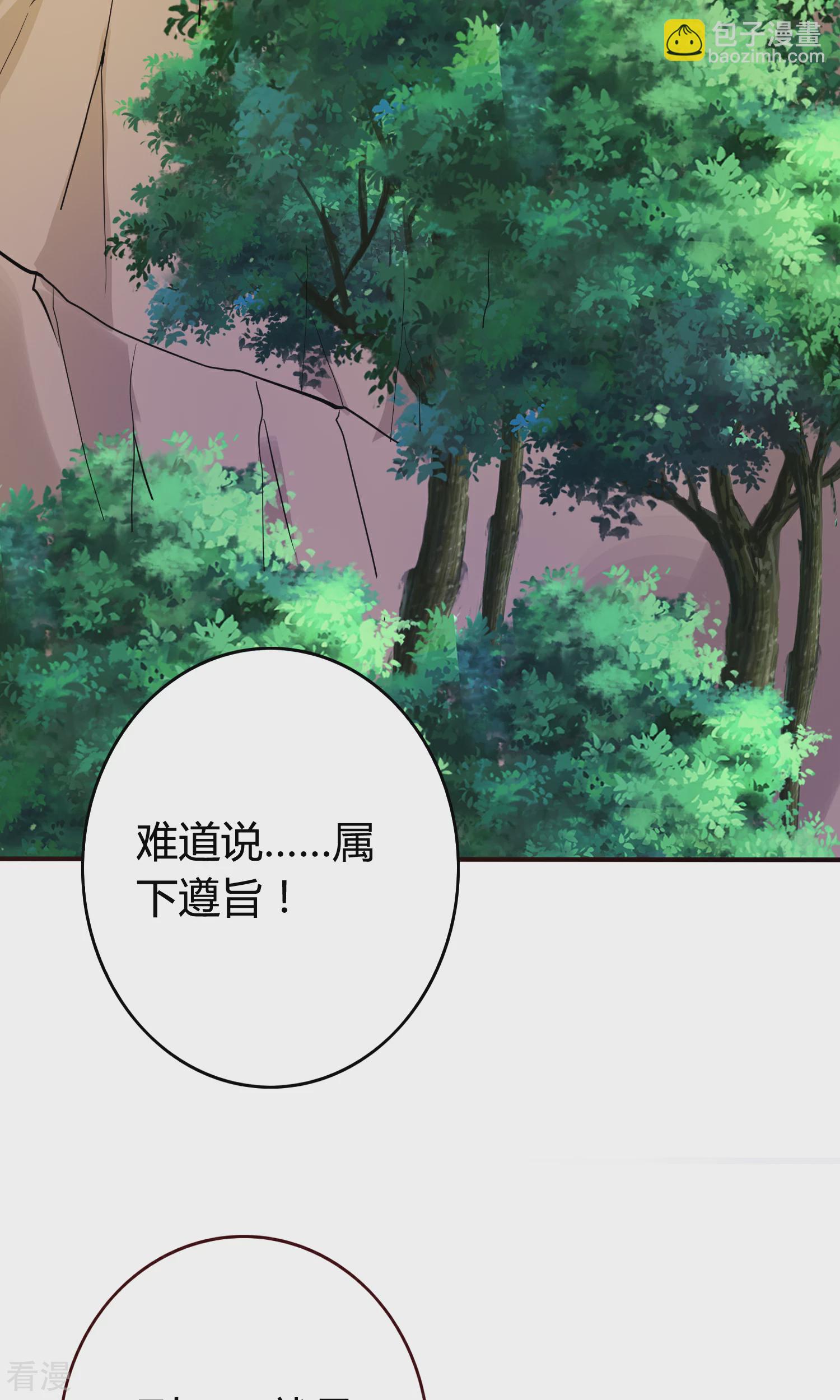 第57话 为了见你-第60话