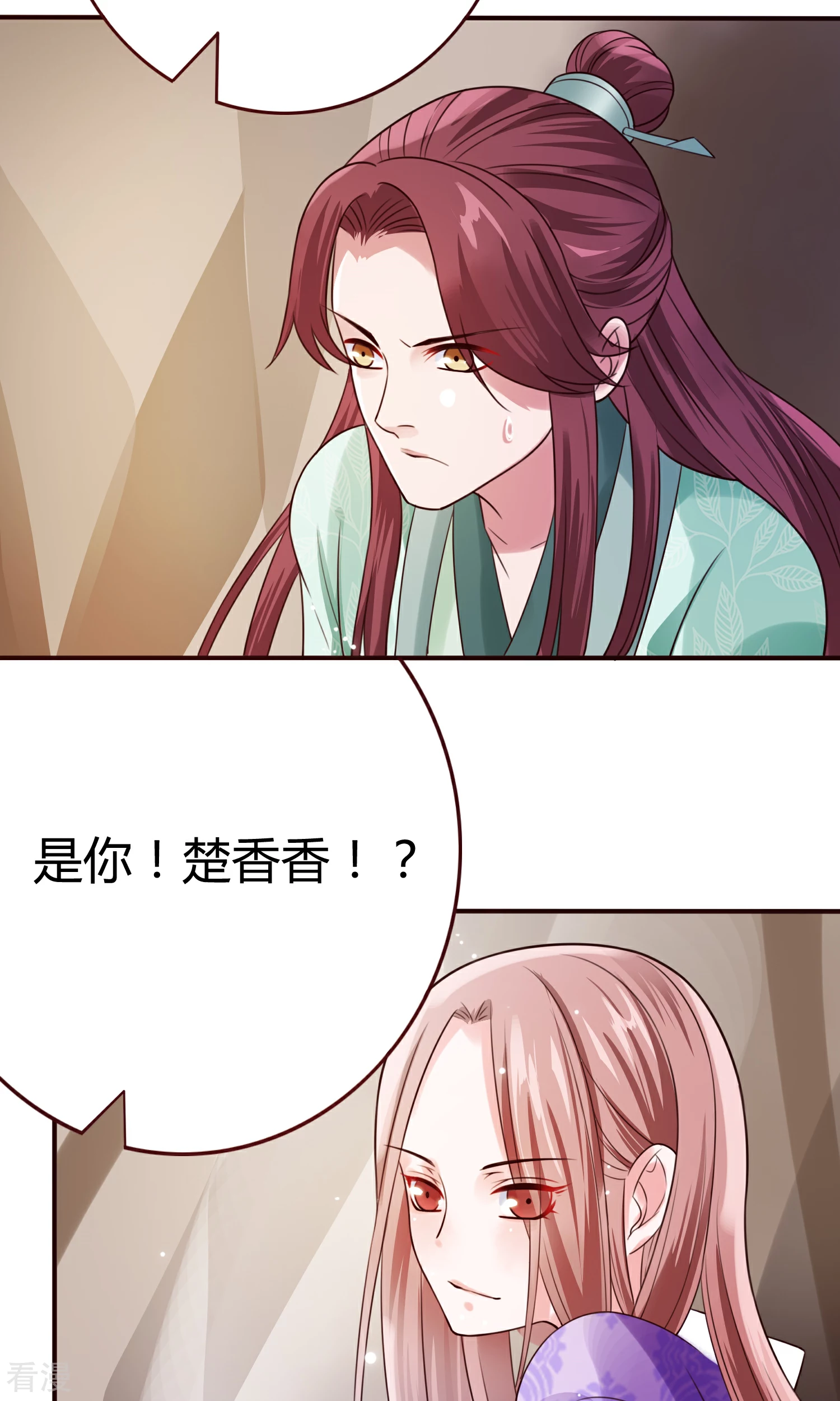 第57话 为了见你-第60话